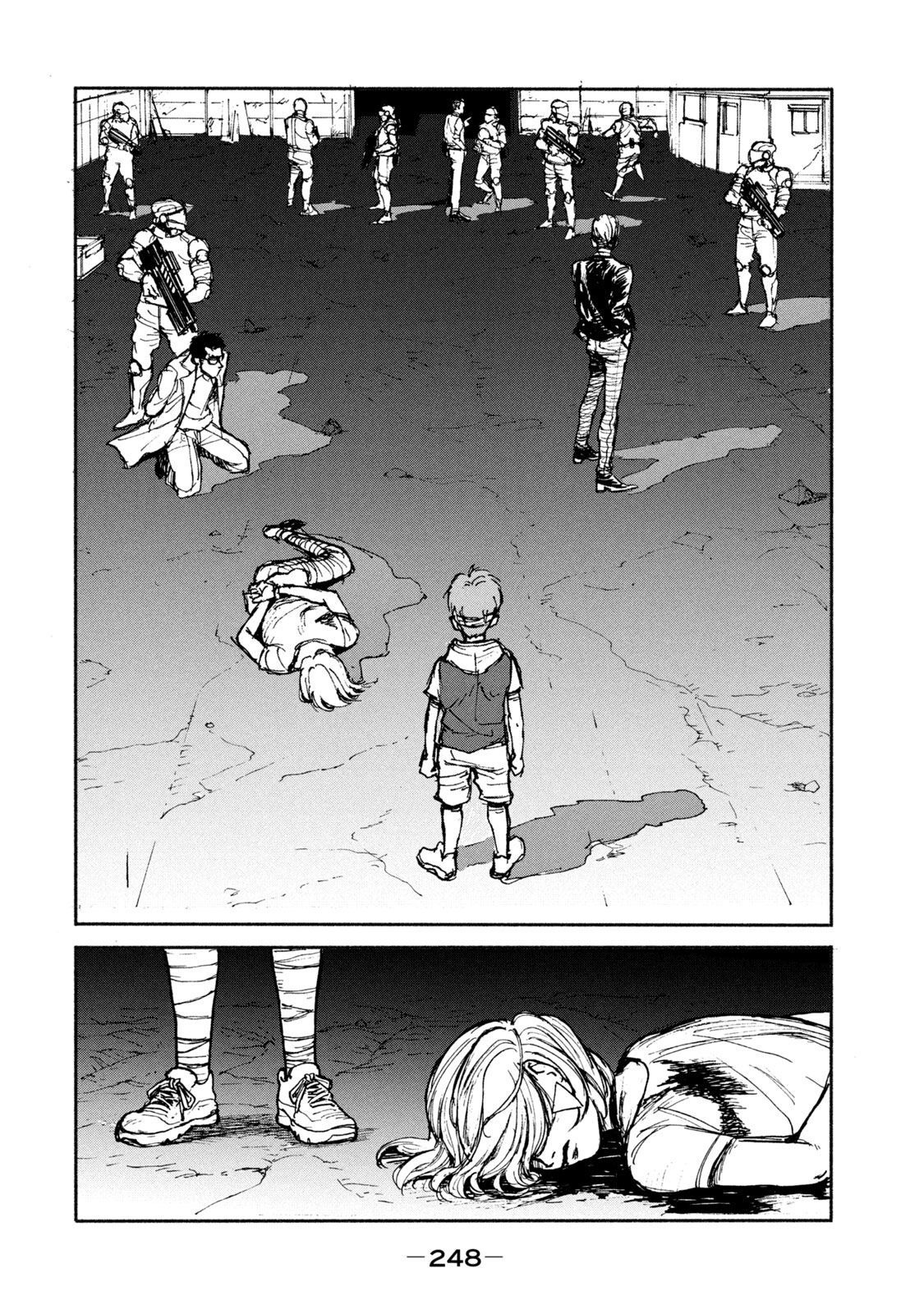 Adou (AMANO Jaku) Chapter 7 24ページ