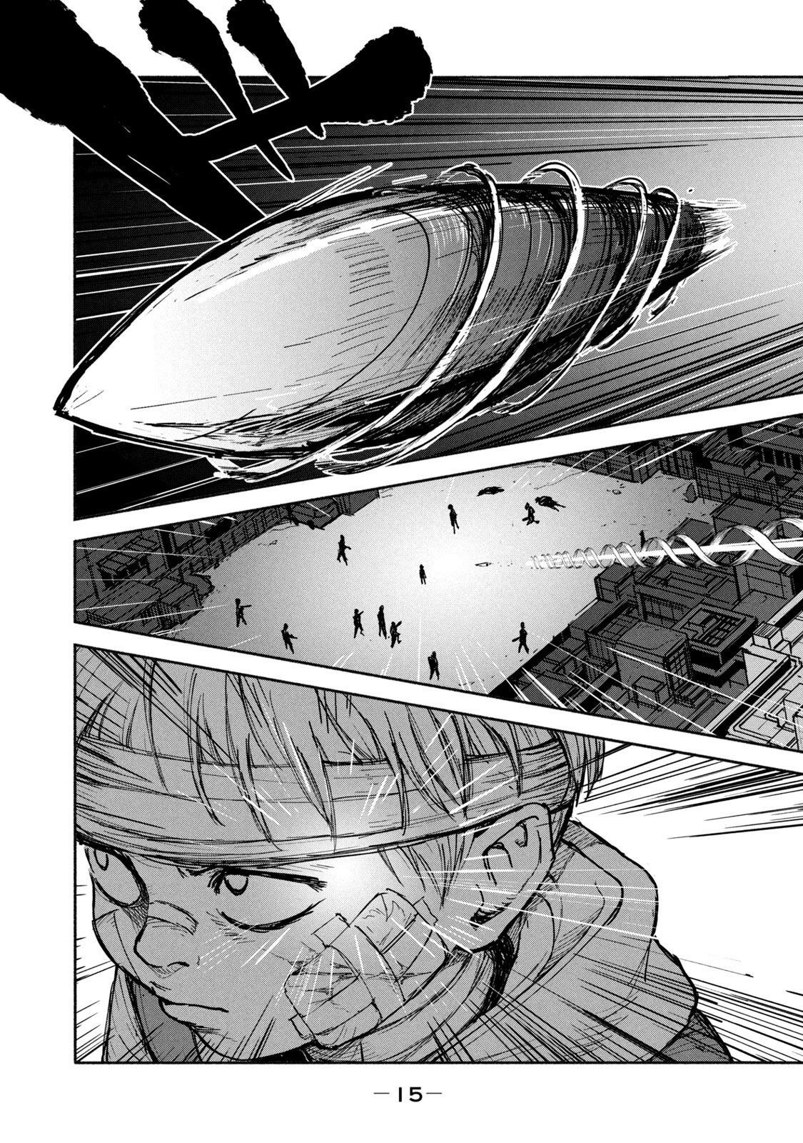 Adou (AMANO Jaku) Chapter 8 13ページ
