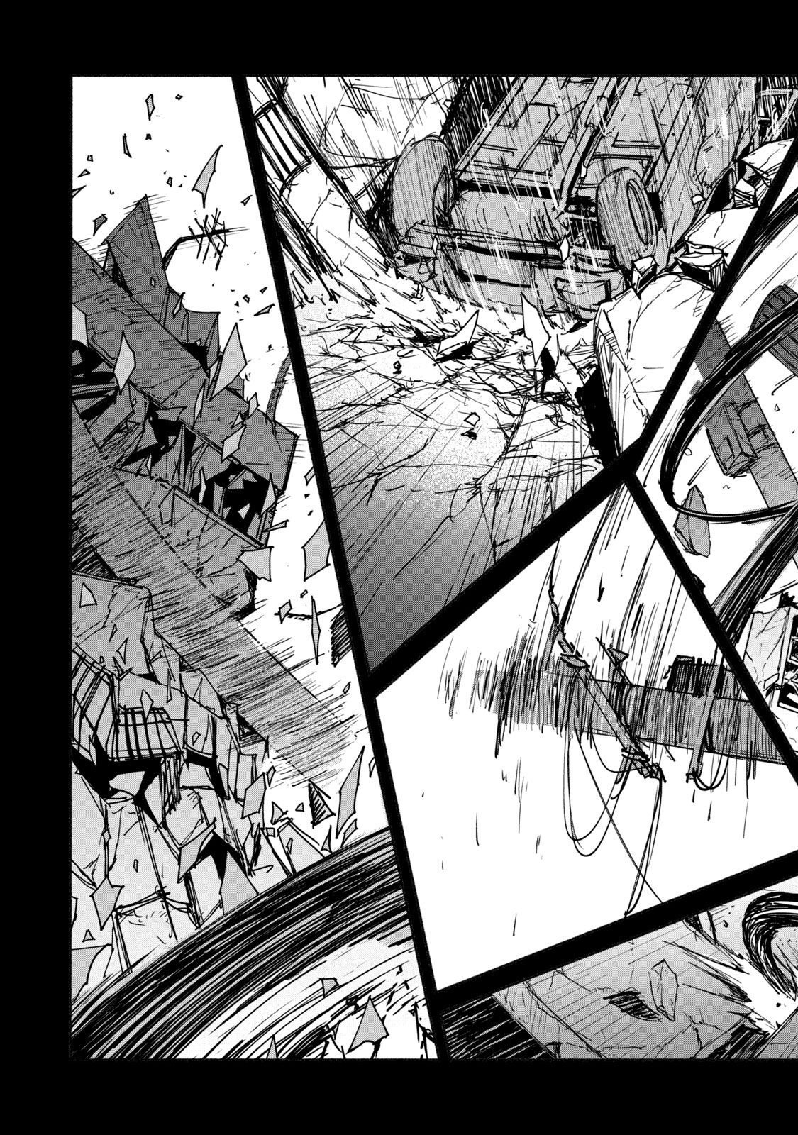 Adou (AMANO Jaku) Chapter 8 21ページ