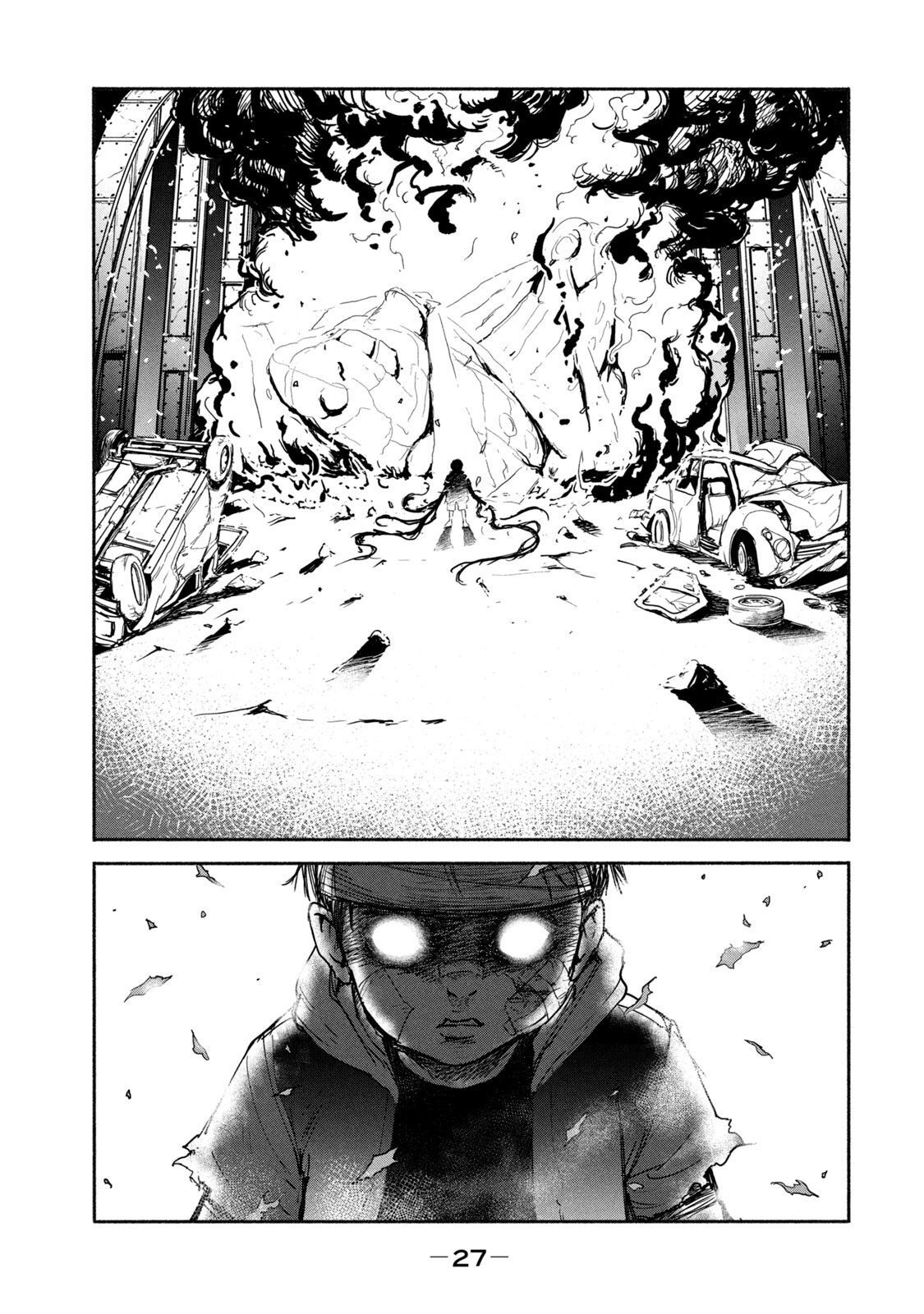Adou (AMANO Jaku) Chapter 8 25ページ
