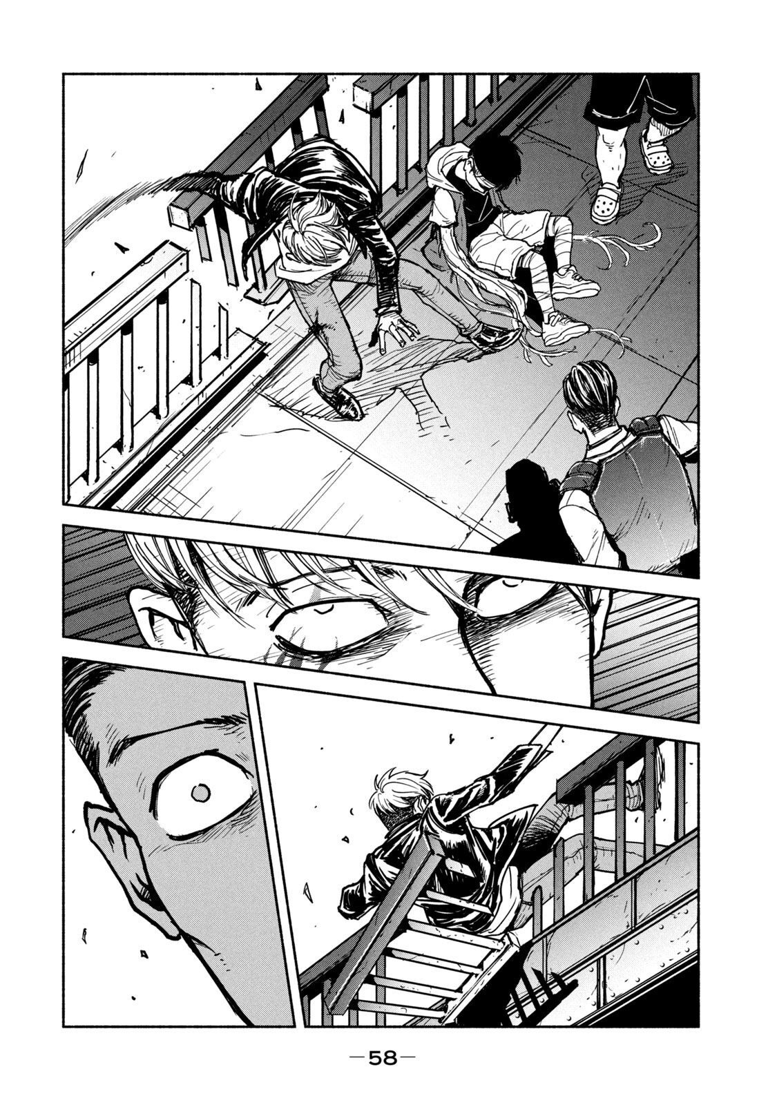 Adou (AMANO Jaku) Chapter 9 26ページ