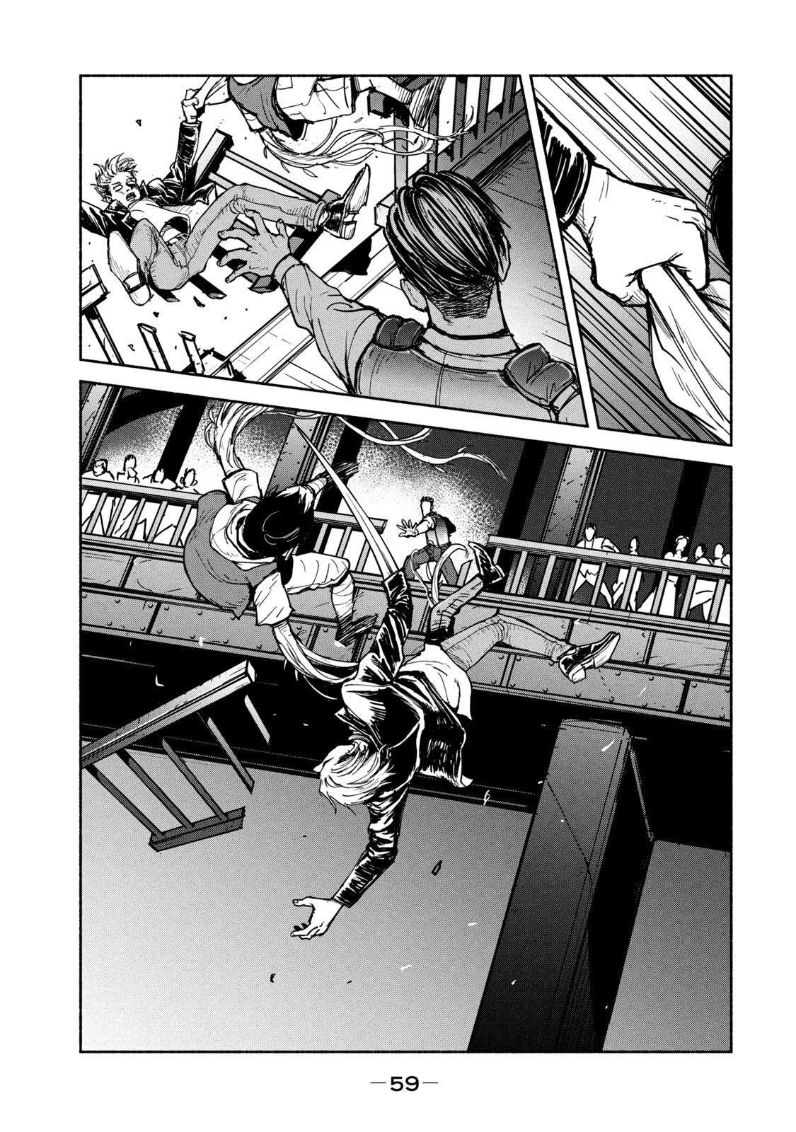 Adou (AMANO Jaku) Chapter 9 27ページ