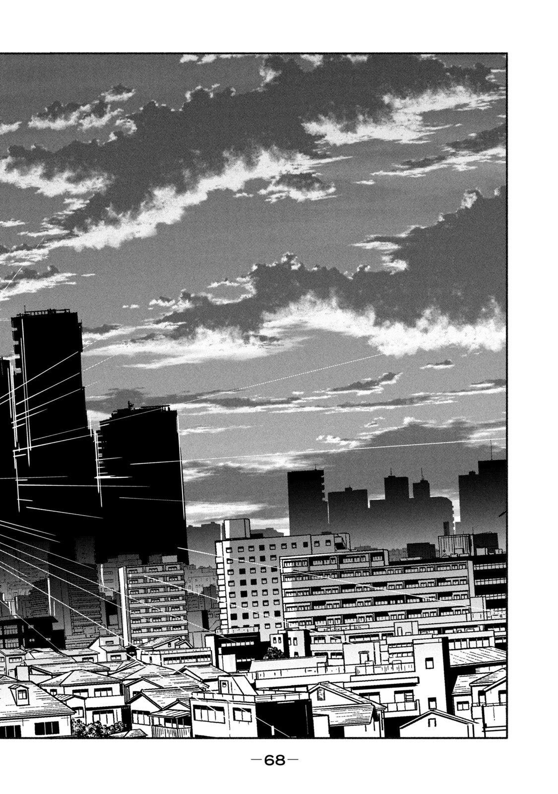 Adou (AMANO Jaku) Chapter 9 36ページ