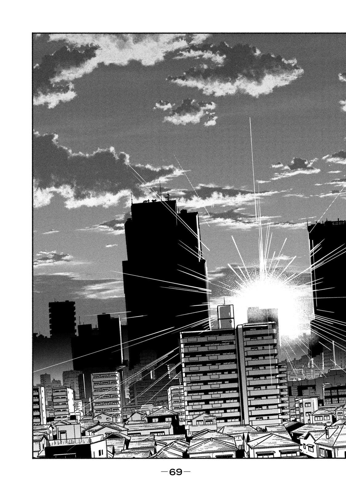 Adou (AMANO Jaku) Chapter 9 37ページ