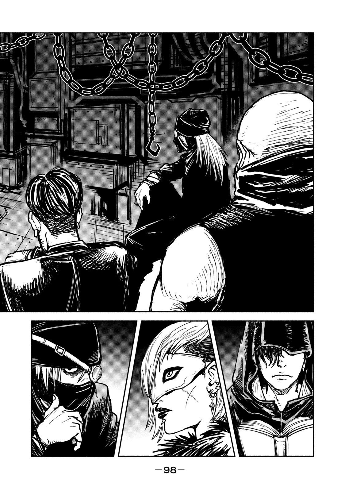 Adou (AMANO Jaku) Chapter 10 26ページ