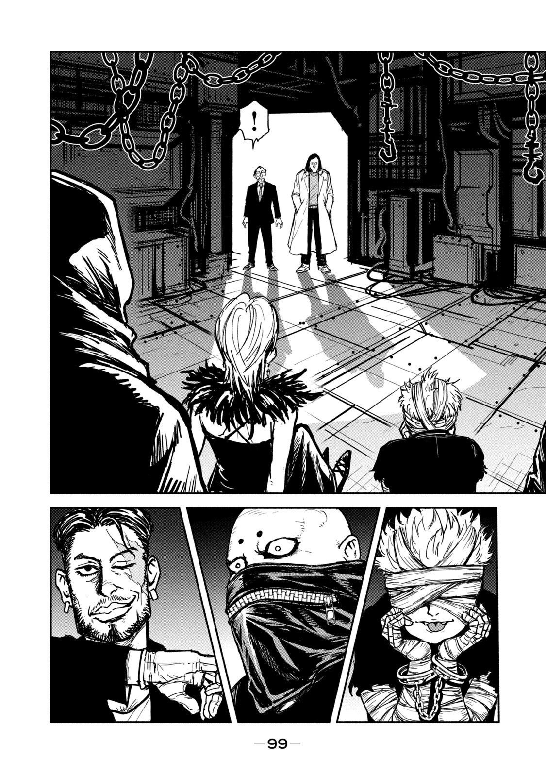 Adou (AMANO Jaku) Chapter 10 27ページ