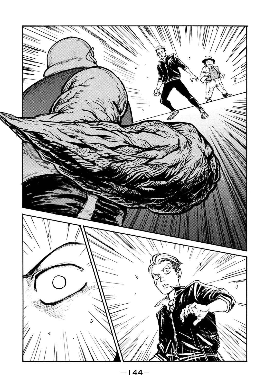 Adou (AMANO Jaku) Chapter 12 12ページ