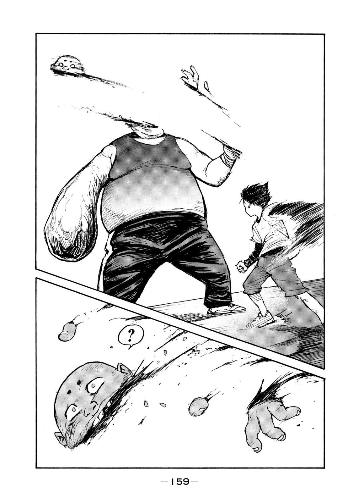 Adou (AMANO Jaku) Chapter 12 27ページ