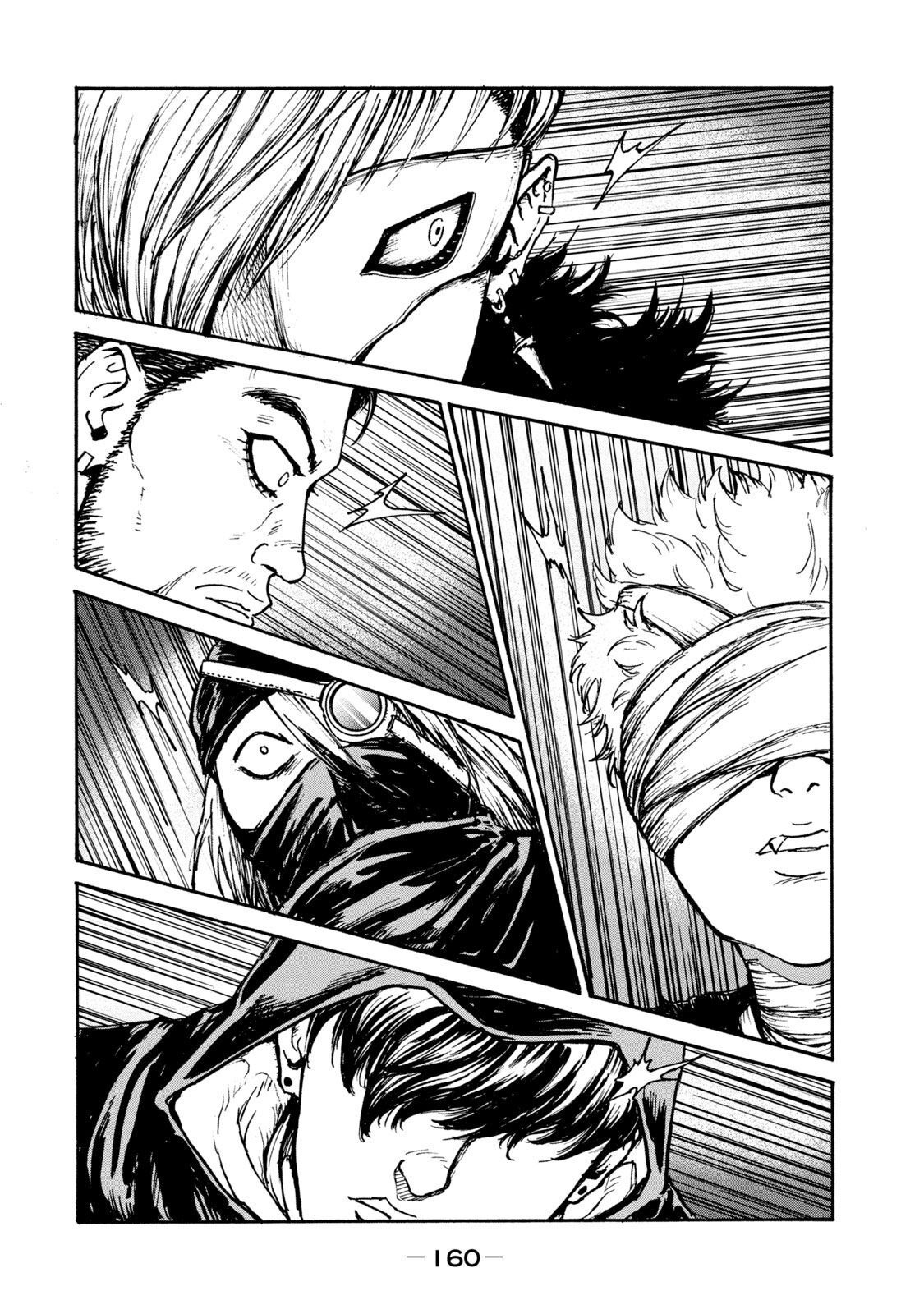 Adou (AMANO Jaku) Chapter 12 28ページ
