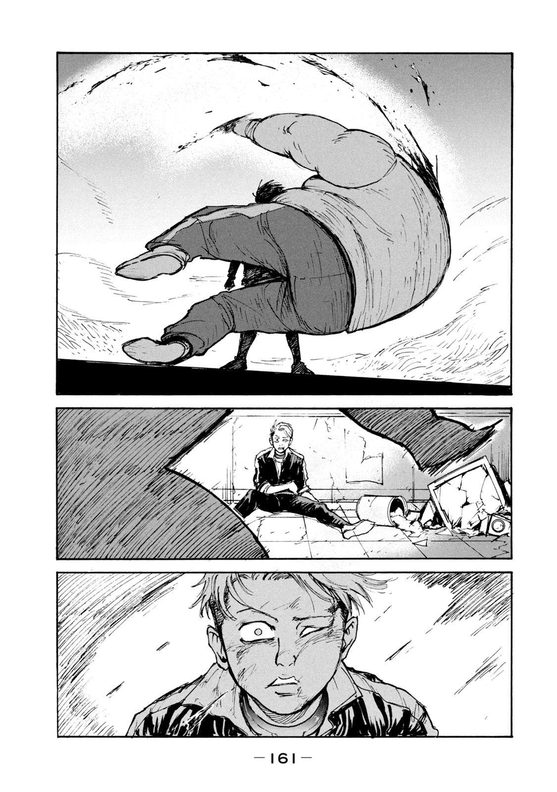 Adou (AMANO Jaku) Chapter 12 29ページ