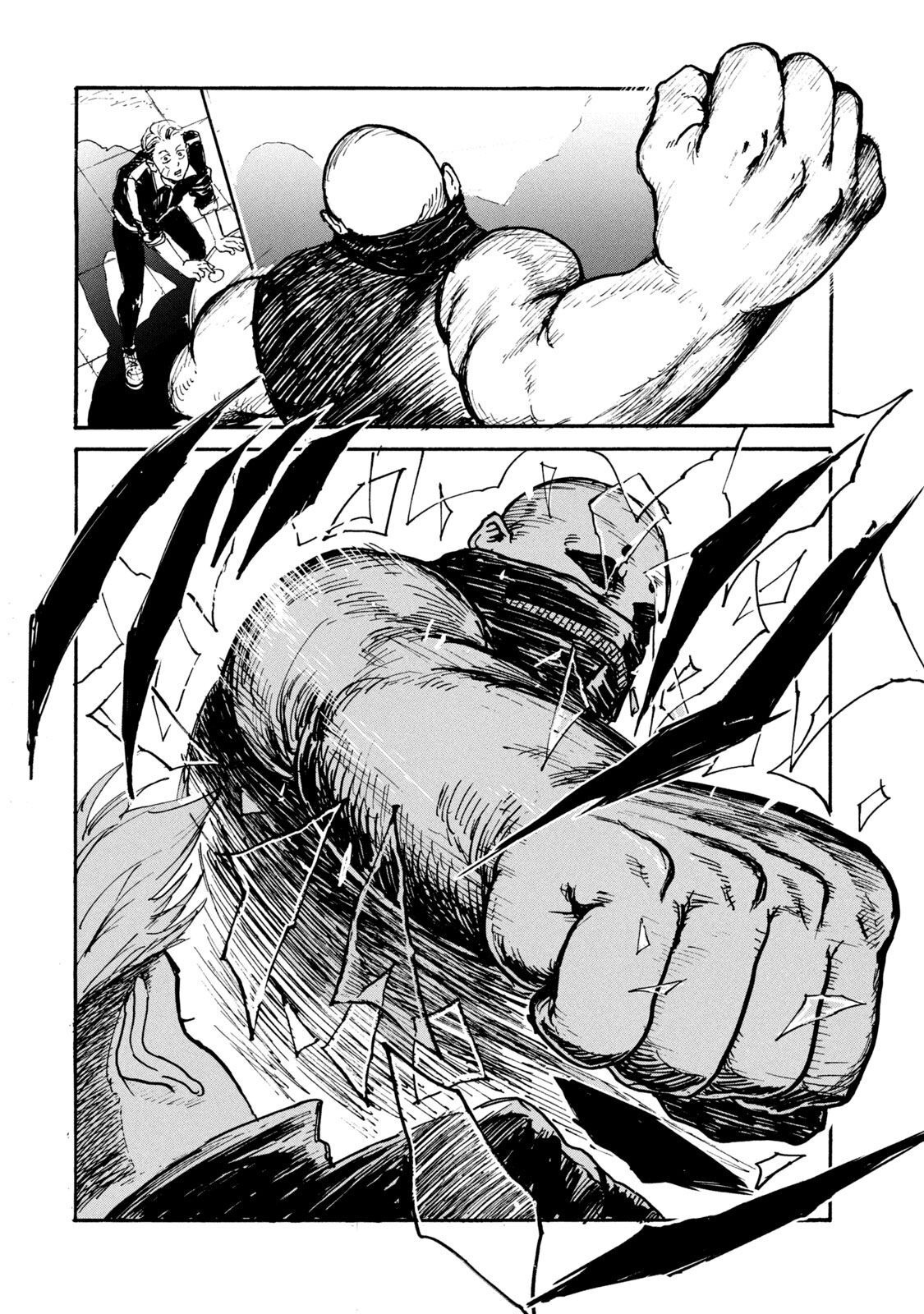 Adou (AMANO Jaku) Chapter 12 6ページ