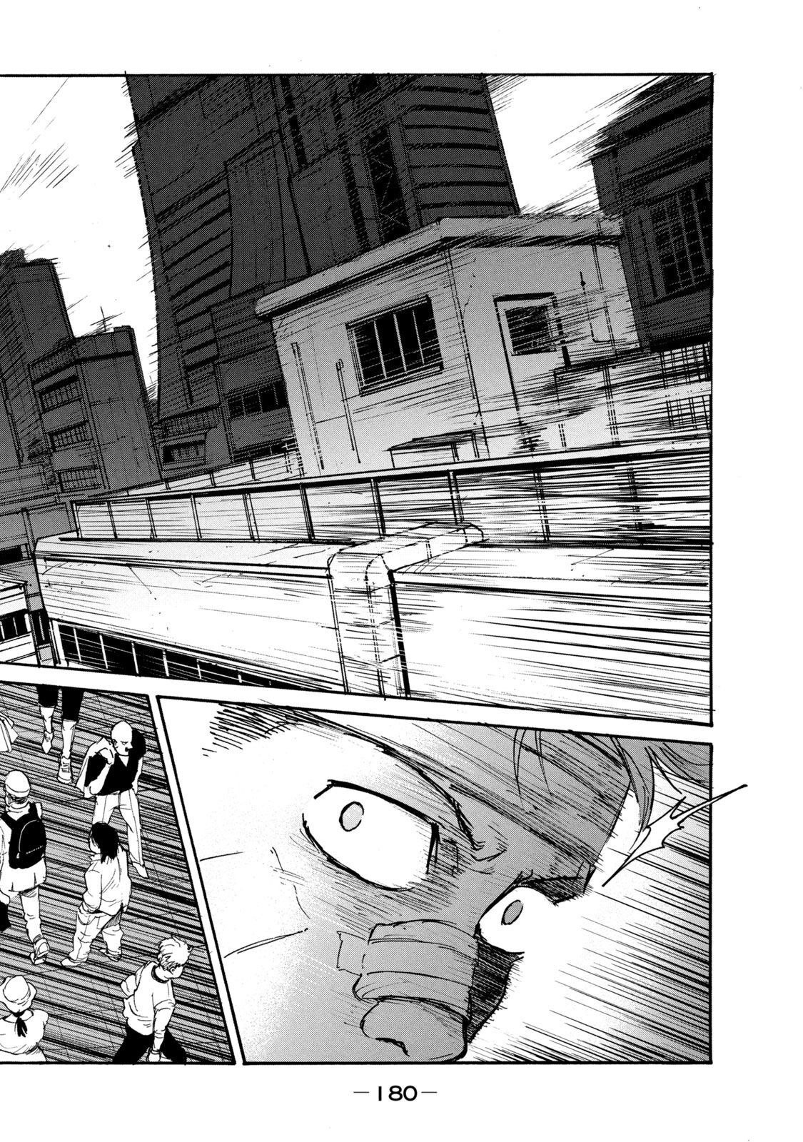 Adou (AMANO Jaku) Chapter 13 14ページ