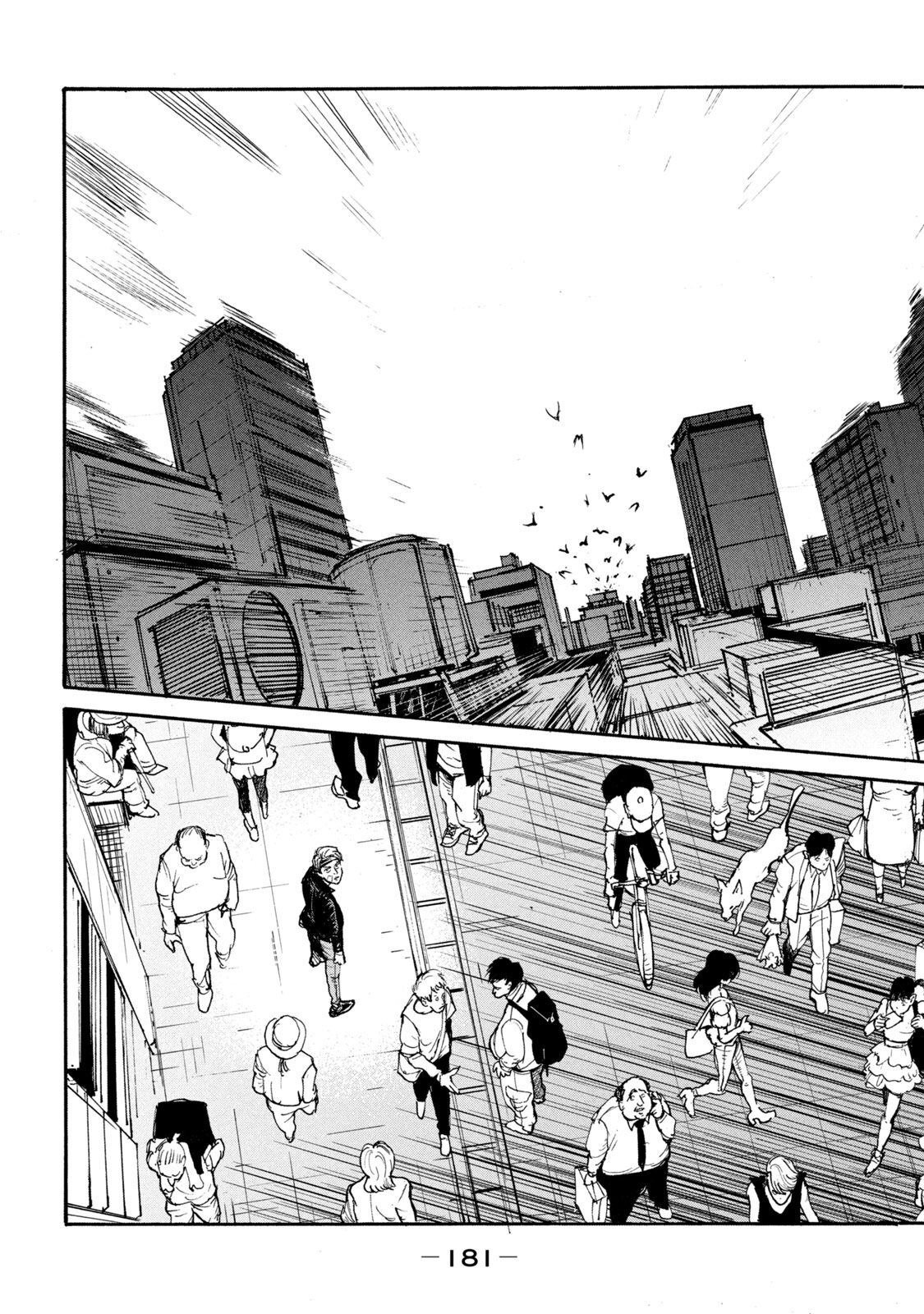 Adou (AMANO Jaku) Chapter 13 15ページ