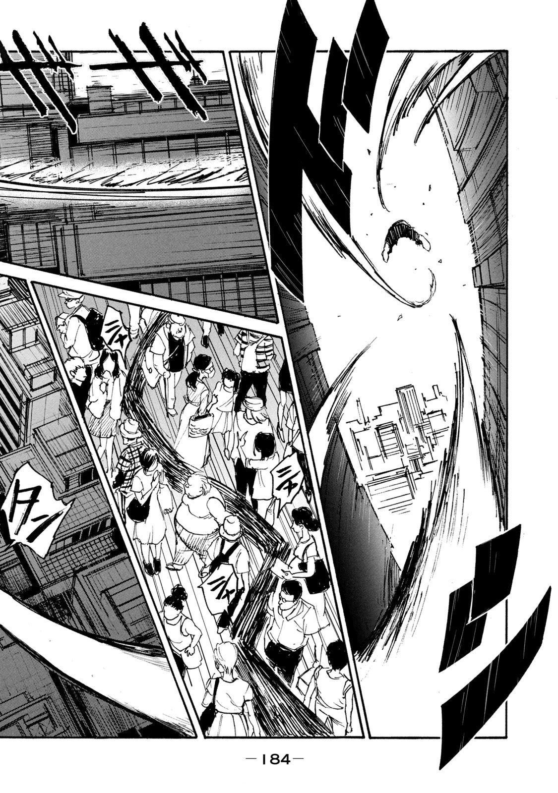Adou (AMANO Jaku) Chapter 13 18ページ