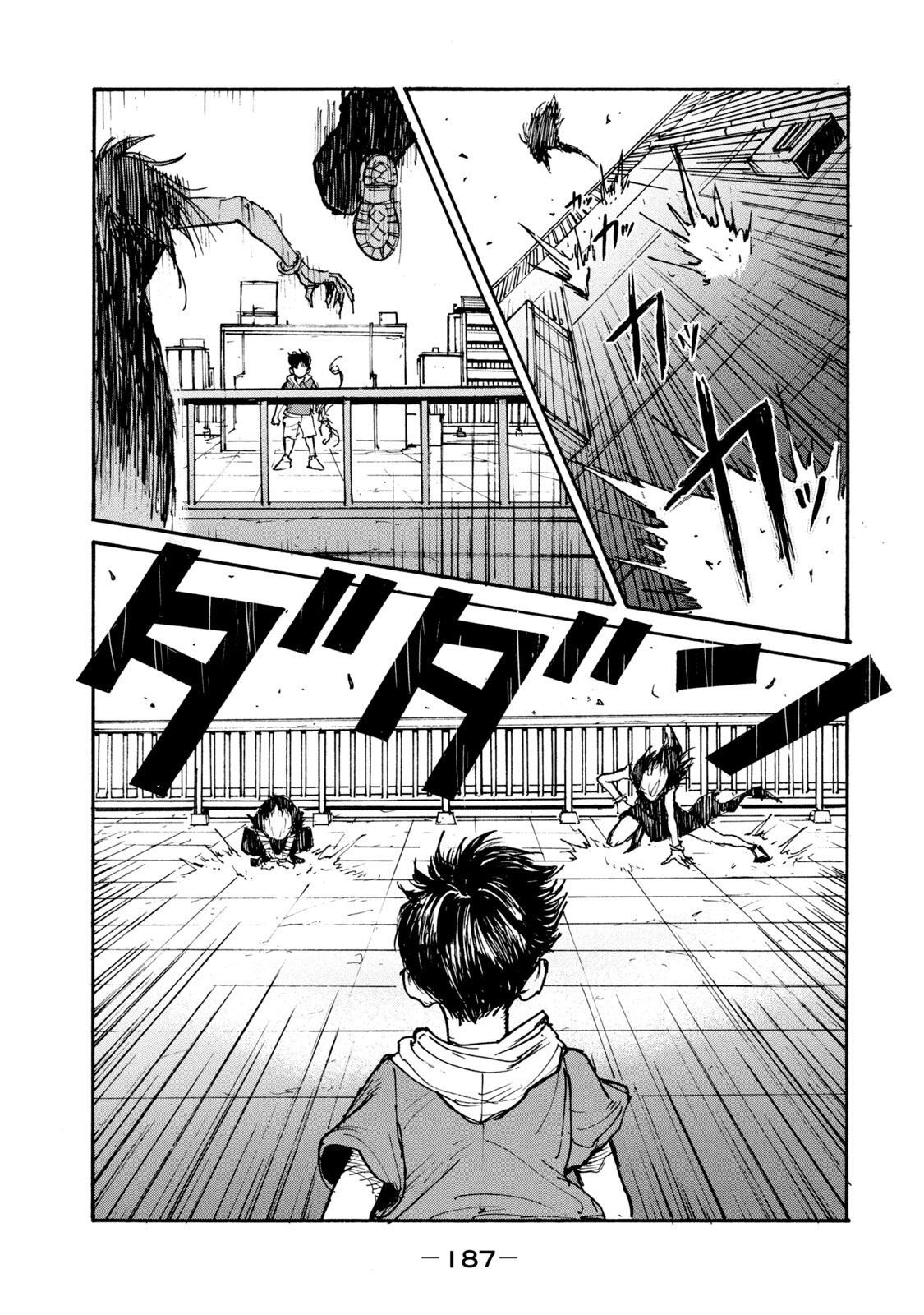 Adou (AMANO Jaku) Chapter 13 21ページ