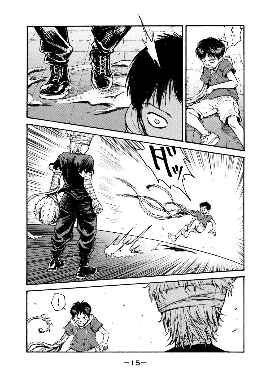 Adou (AMANO Jaku) Chapter 14 13ページ