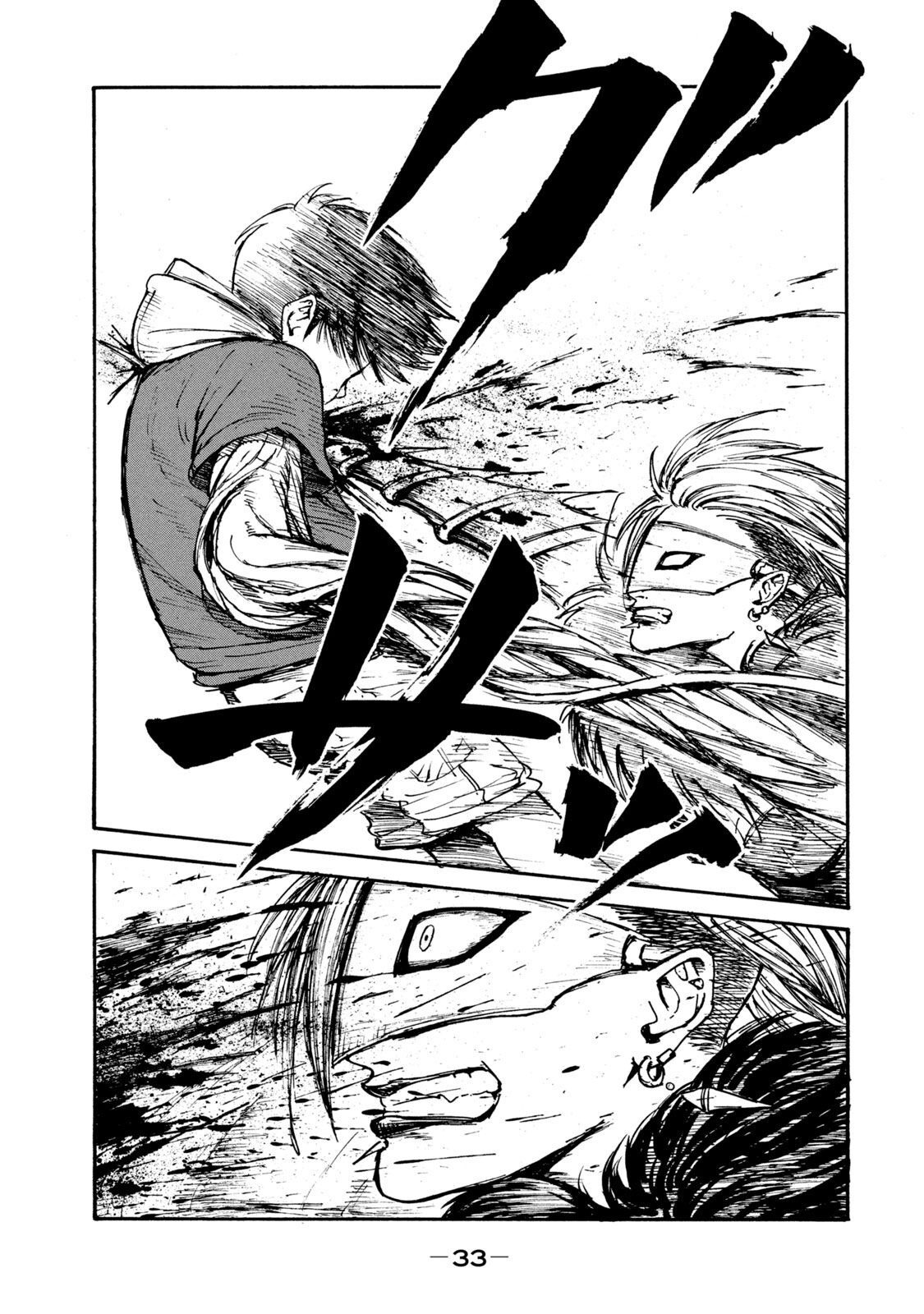 Adou (AMANO Jaku) Chapter 14 31ページ