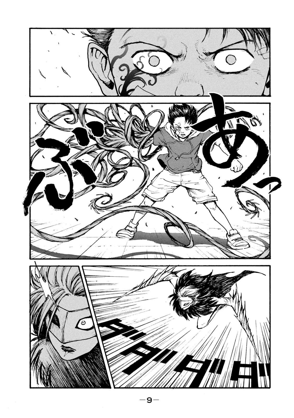 Adou (AMANO Jaku) Chapter 14 7ページ