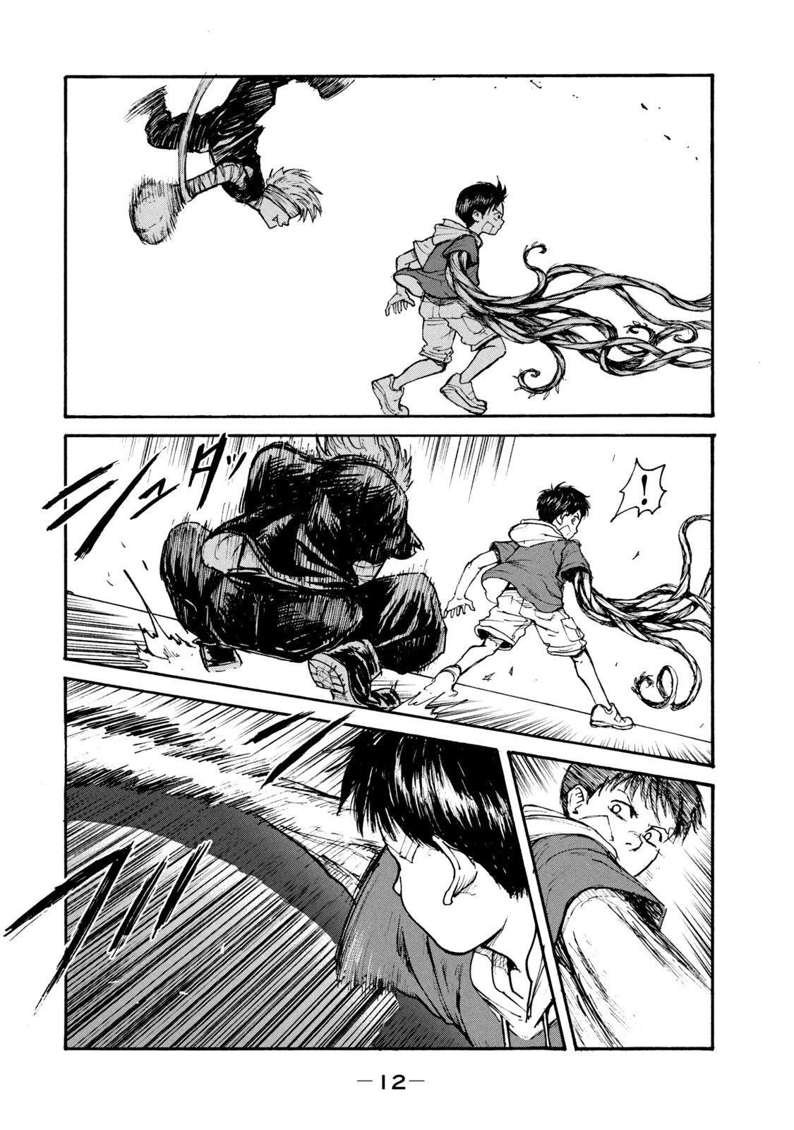 Adou (AMANO Jaku) Chapter 14 10ページ