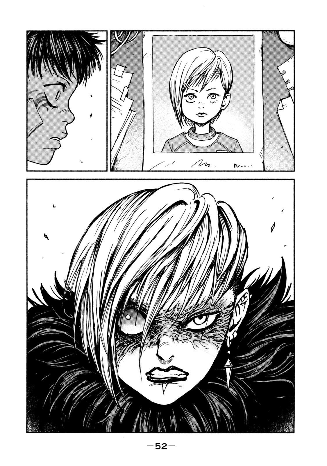 Adou (AMANO Jaku) Chapter 15 18ページ