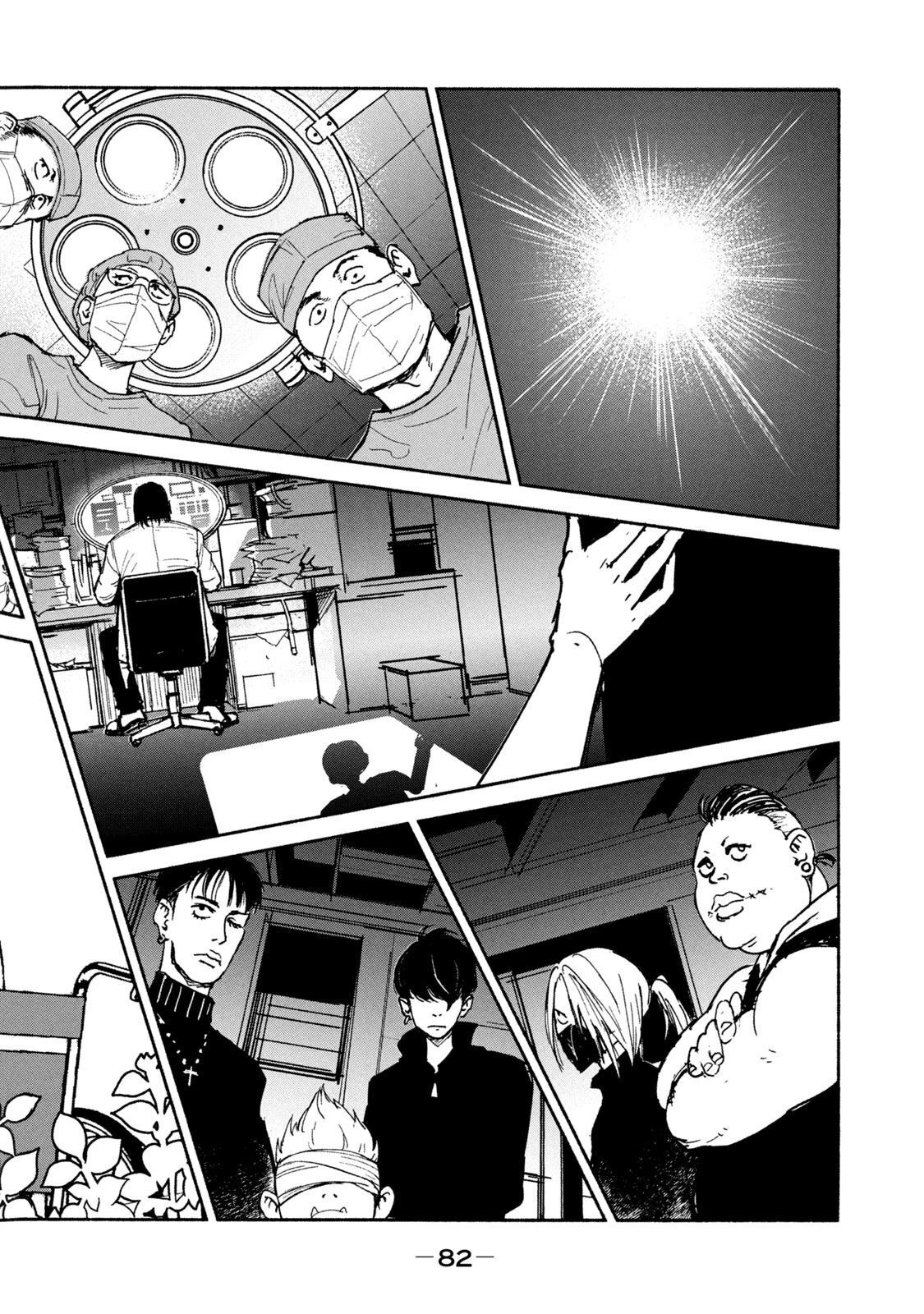 Adou (AMANO Jaku) Chapter 16 28ページ
