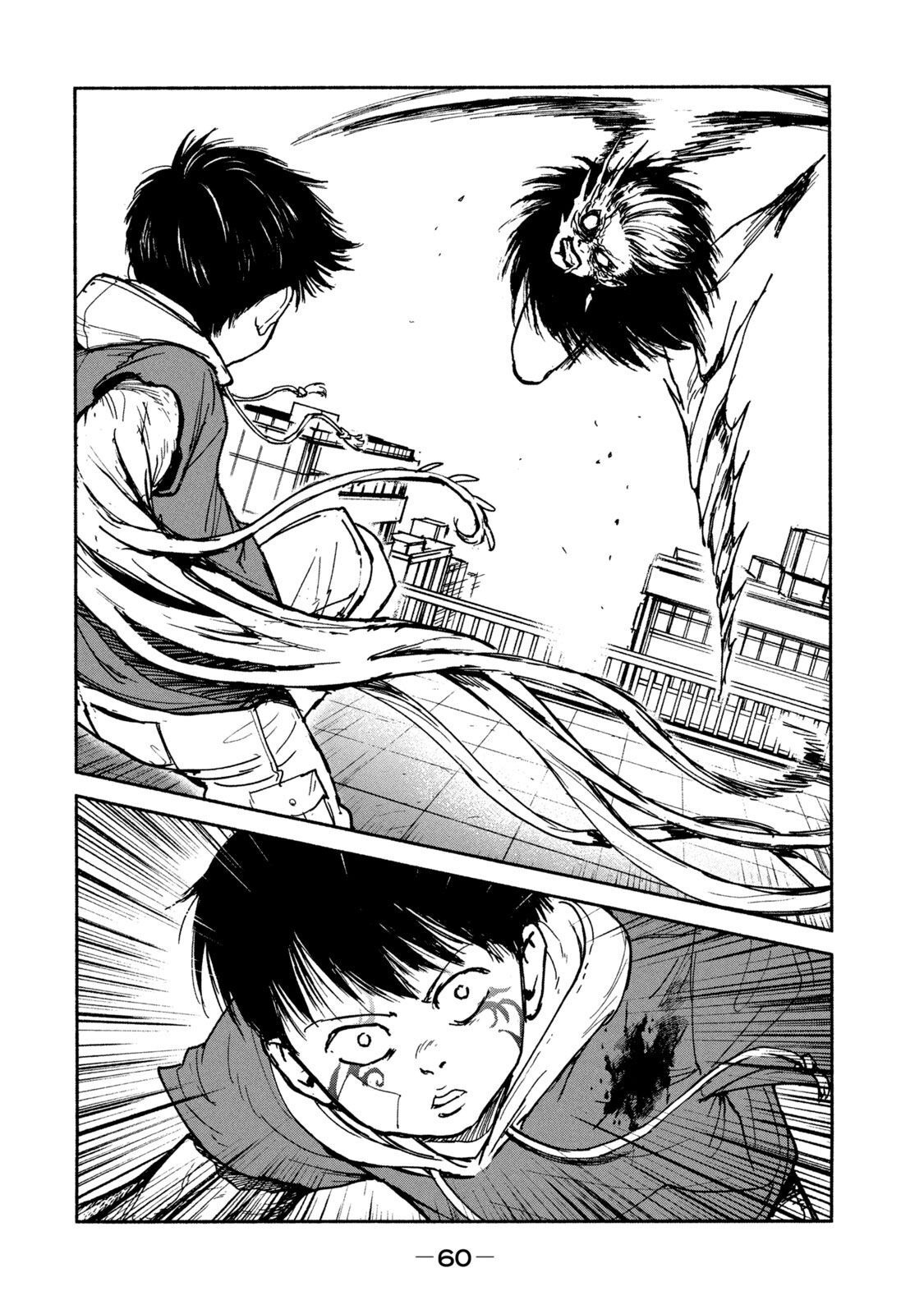 Adou (AMANO Jaku) Chapter 16 6ページ