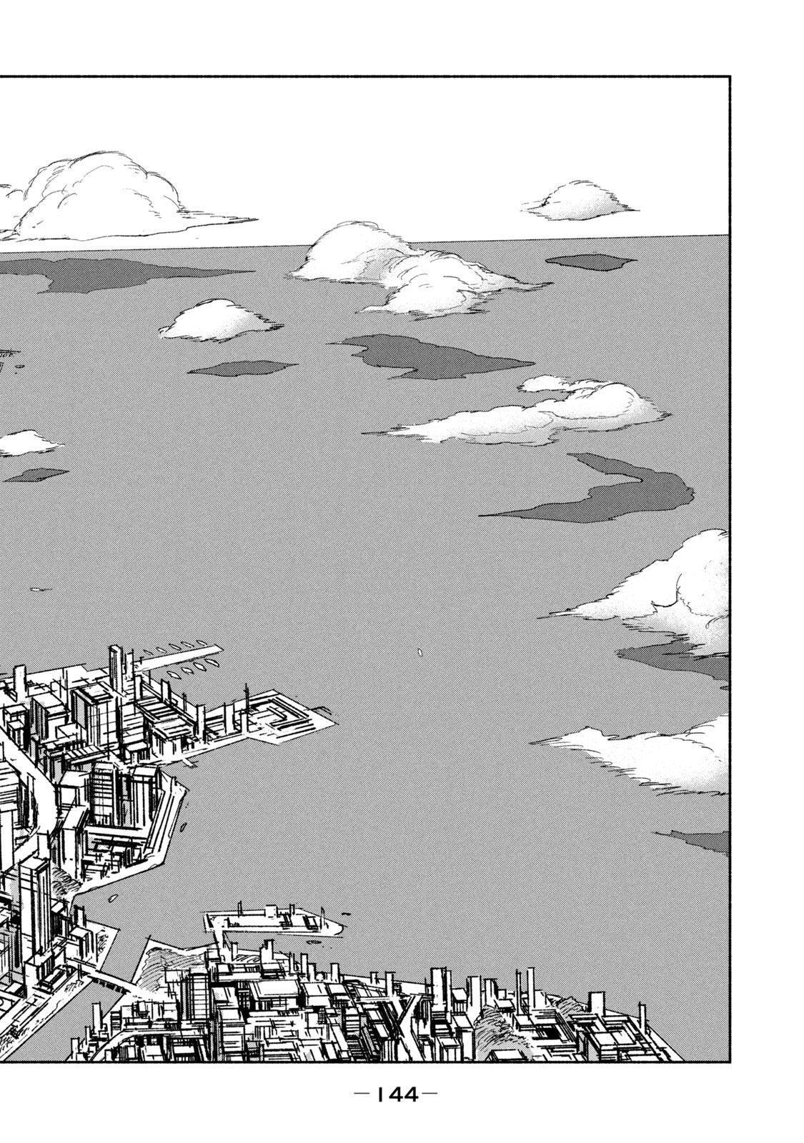Adou (AMANO Jaku) Chapter 18 26ページ