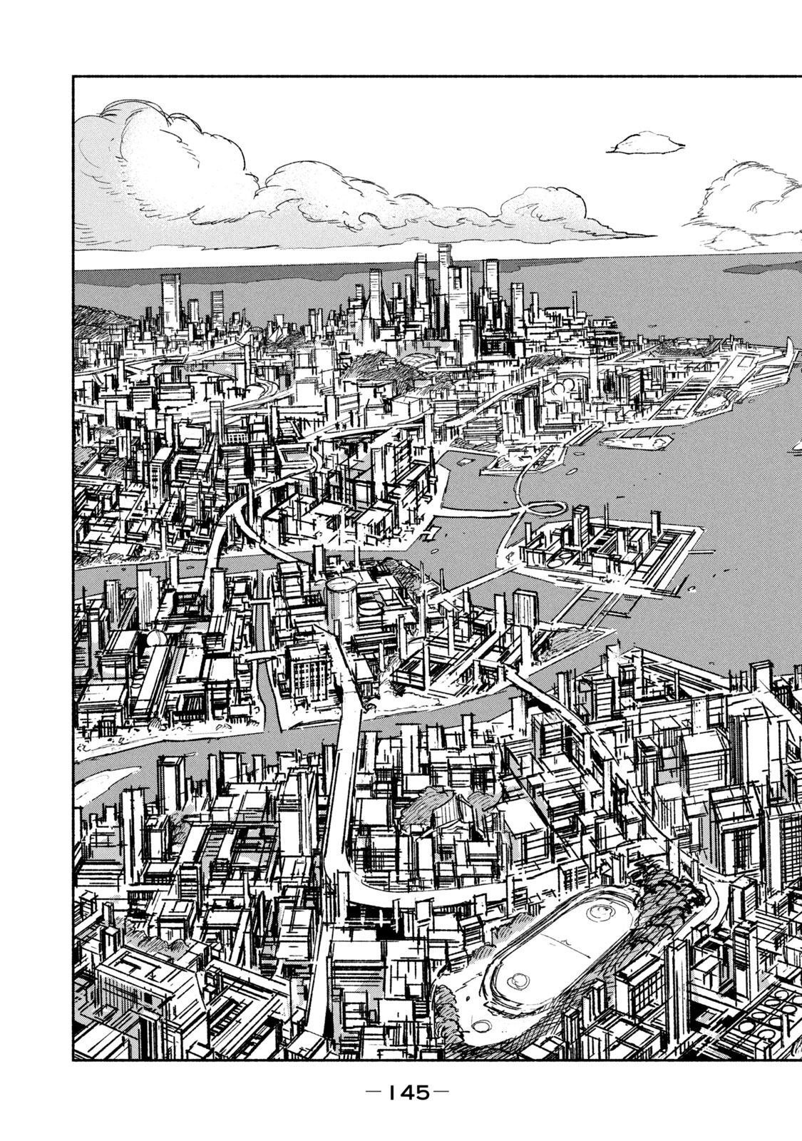 Adou (AMANO Jaku) Chapter 18 27ページ