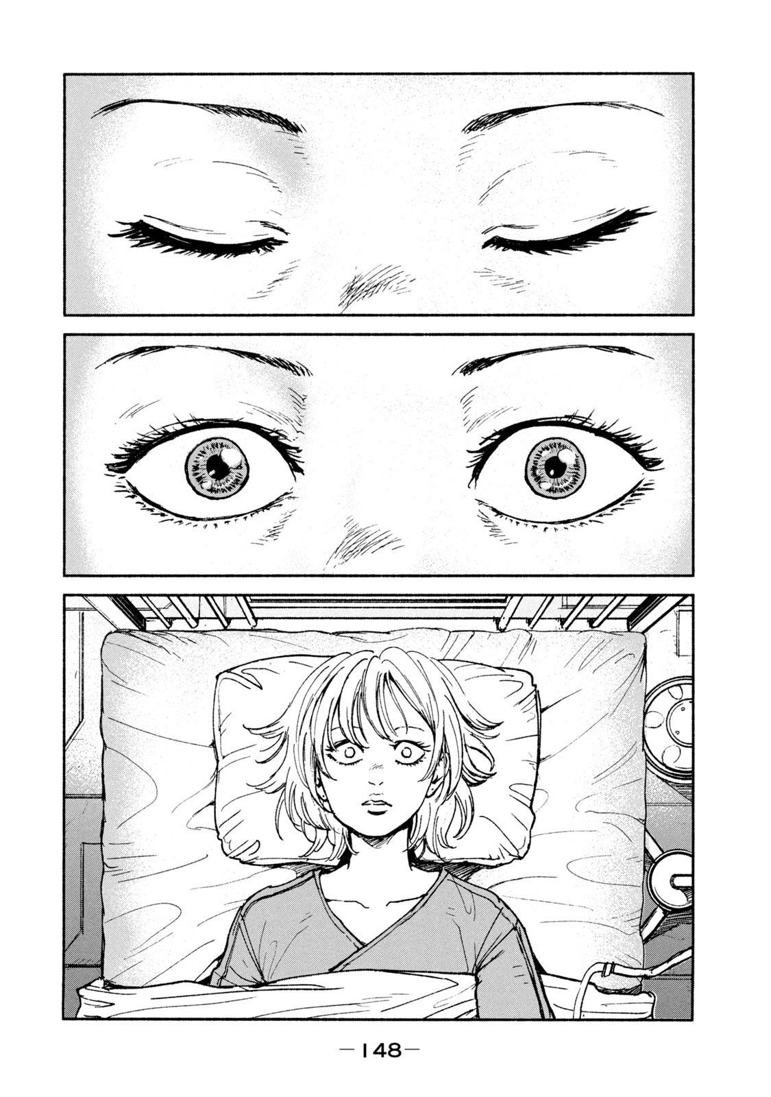 Adou (AMANO Jaku) Chapter 18 30ページ