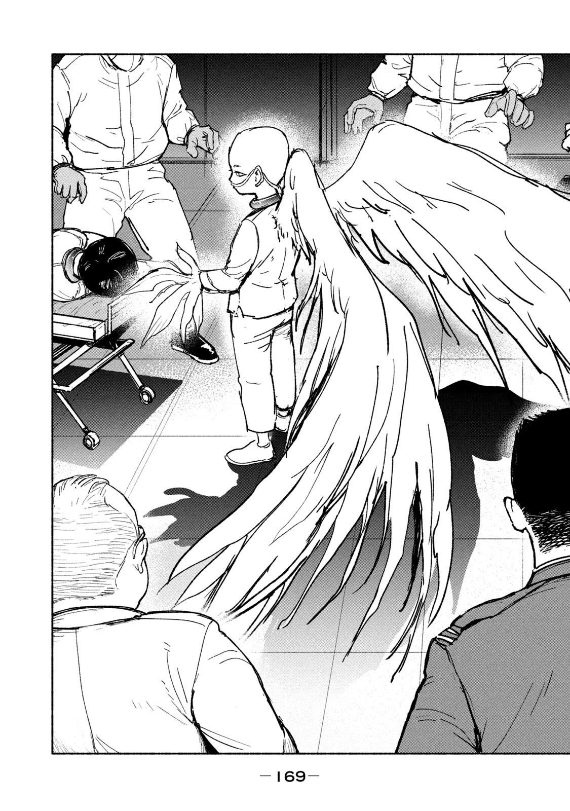 Adou (AMANO Jaku) Chapter 19 19ページ