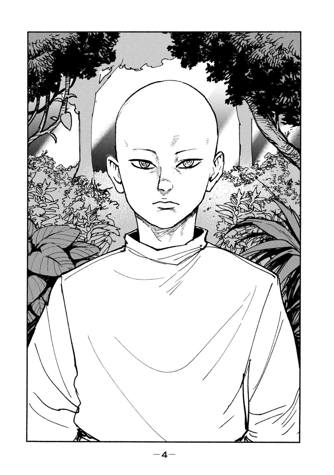 Adou (AMANO Jaku) Chapter 20 2ページ