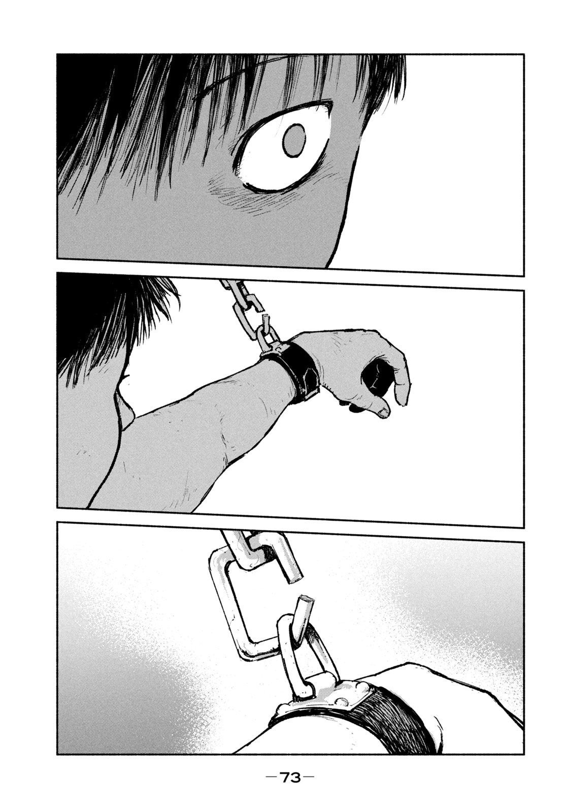 Adou (AMANO Jaku) Chapter 22 23ページ