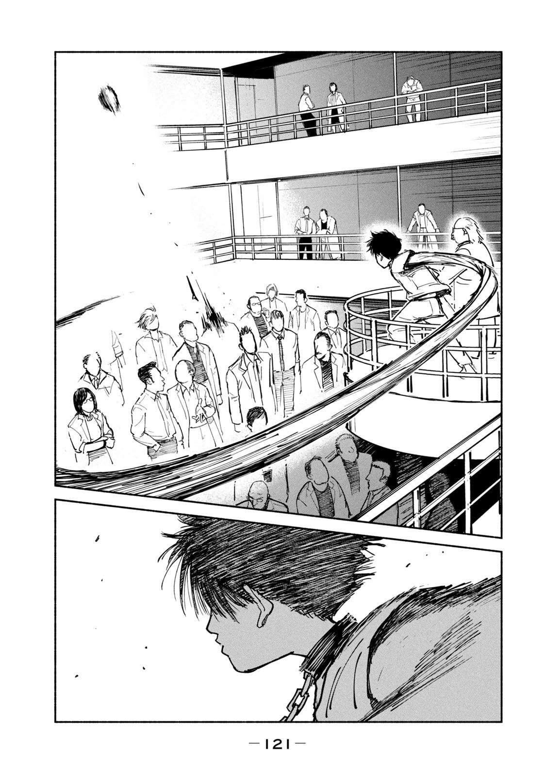 Adou (AMANO Jaku) Chapter 24 13ページ