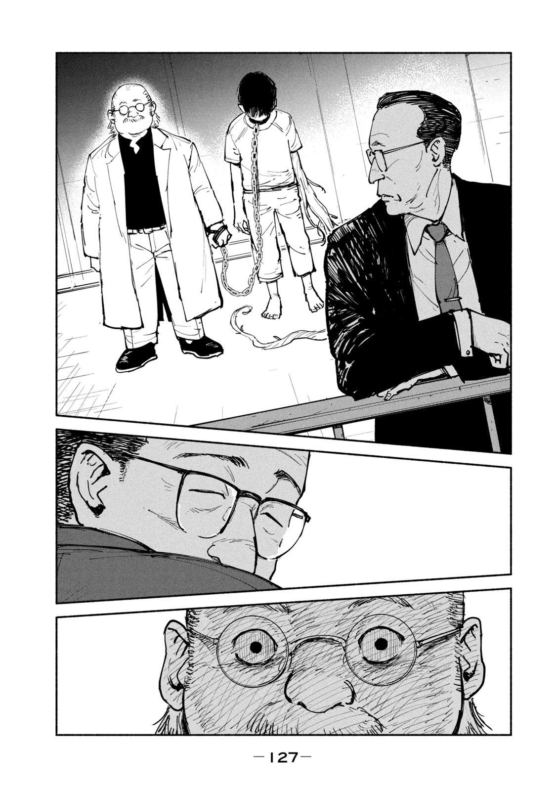 Adou (AMANO Jaku) Chapter 24 19ページ