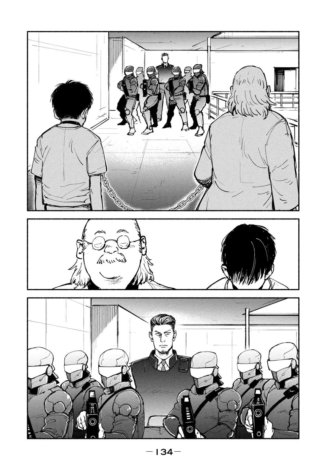 Adou (AMANO Jaku) Chapter 24 26ページ
