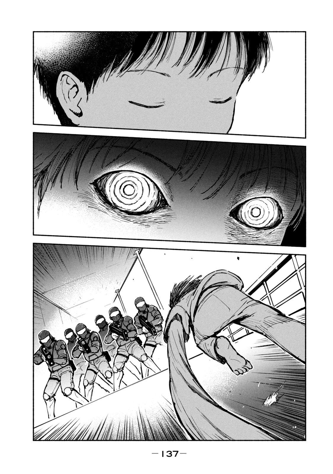 Adou (AMANO Jaku) Chapter 24 29ページ