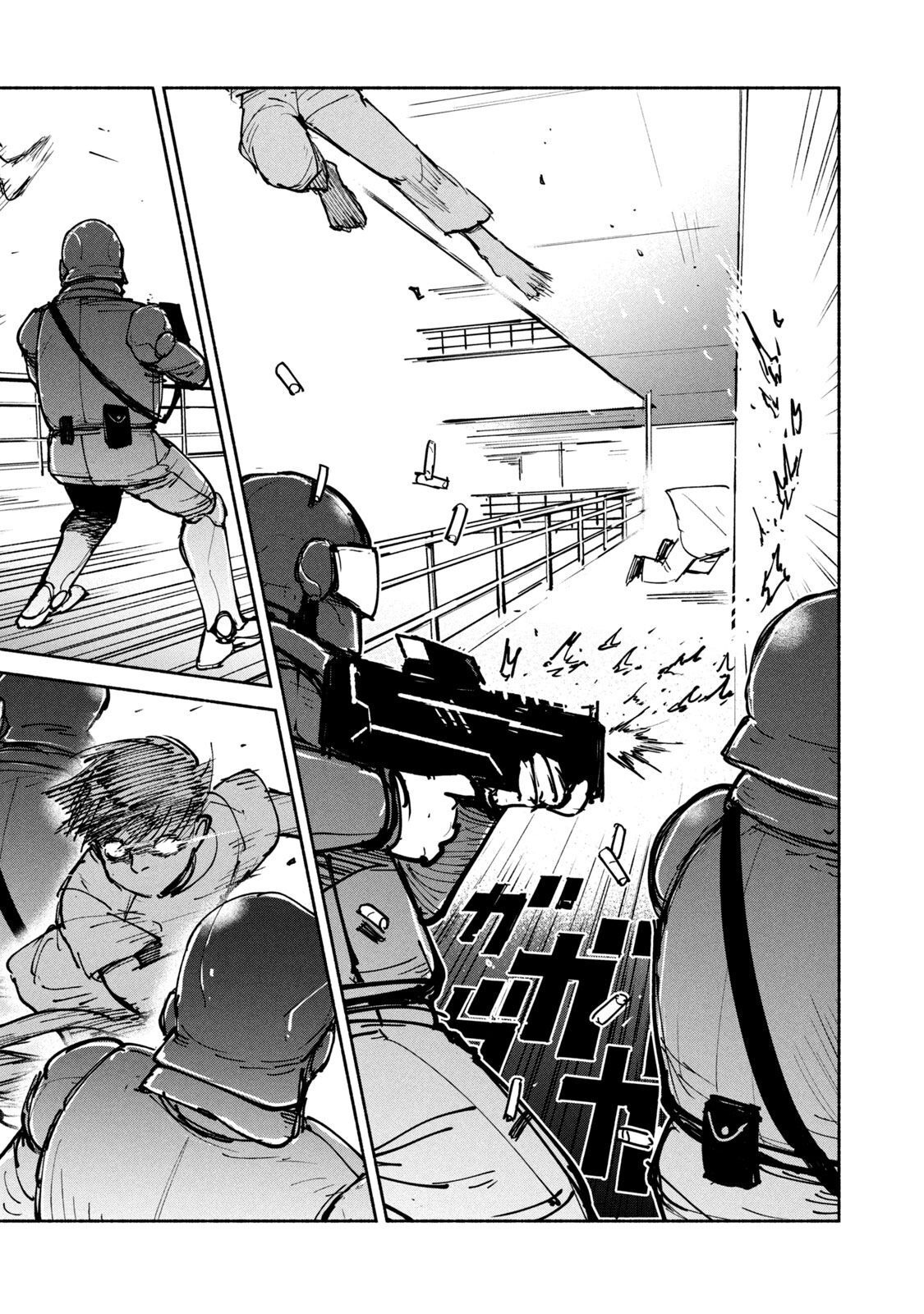 Adou (AMANO Jaku) Chapter 24 30ページ