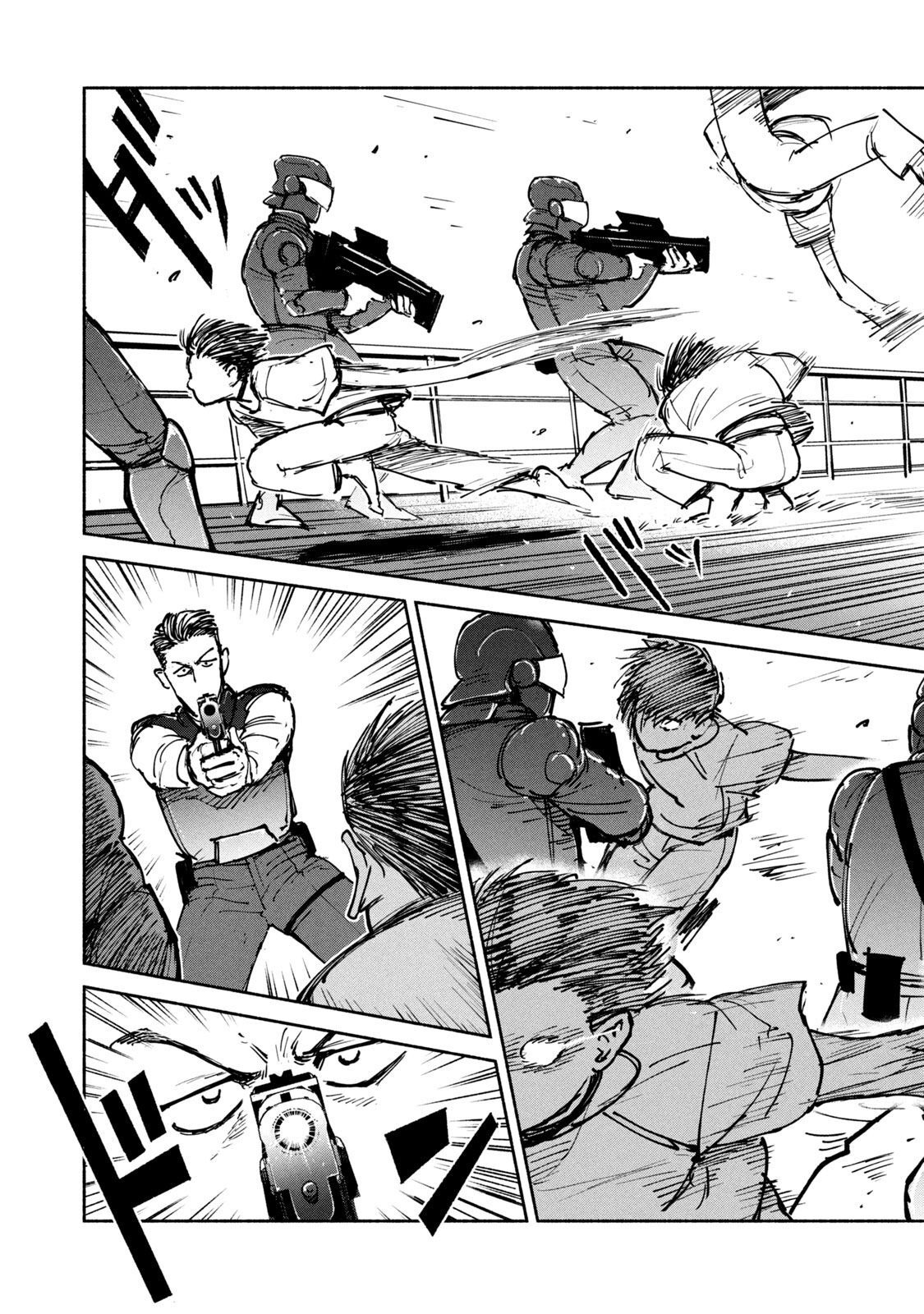 Adou (AMANO Jaku) Chapter 24 31ページ