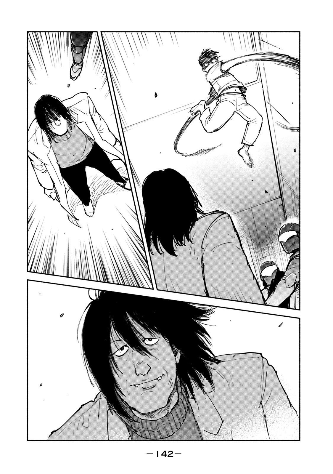 Adou (AMANO Jaku) Chapter 24 34ページ