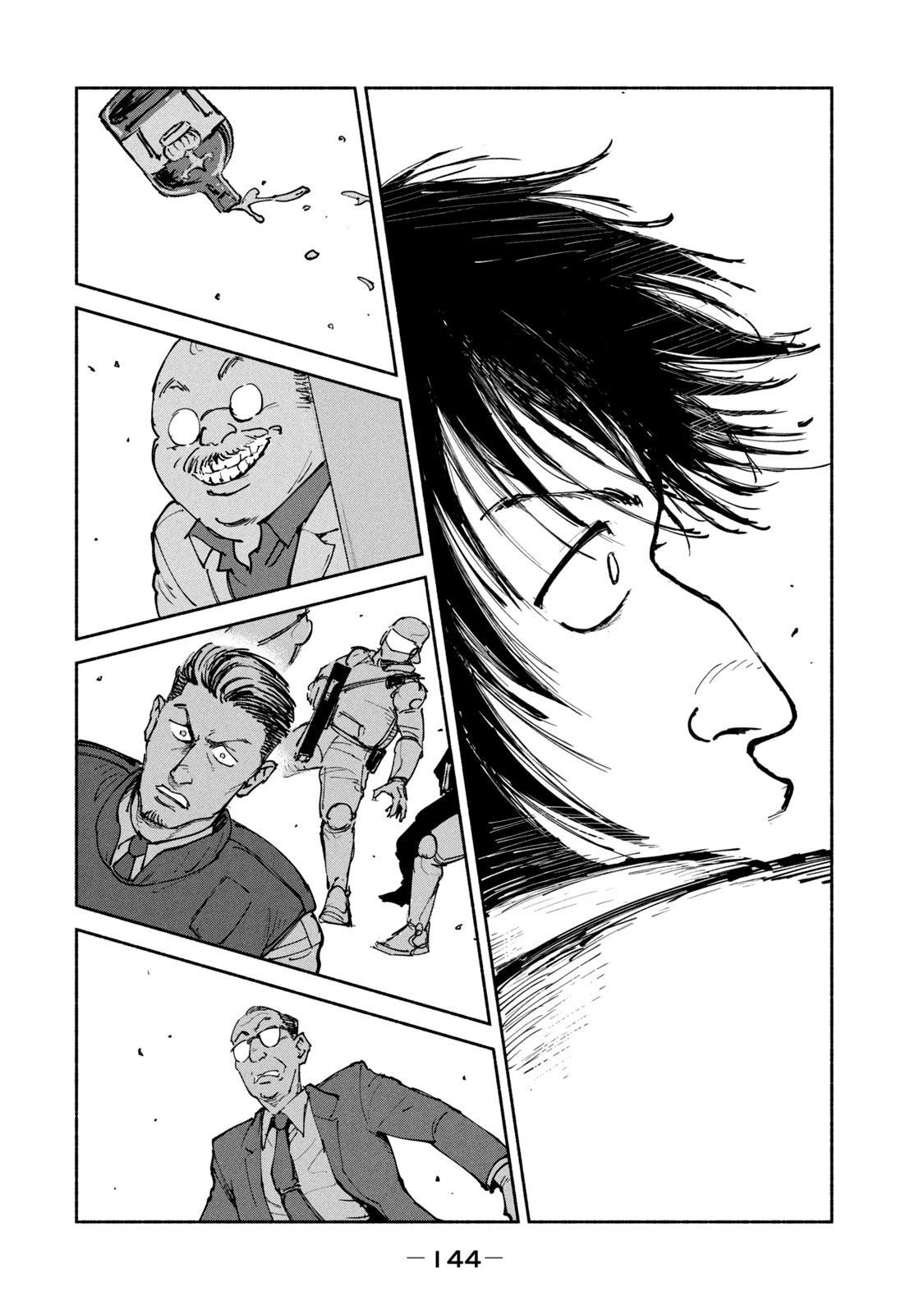 Adou (AMANO Jaku) Chapter 24 36ページ