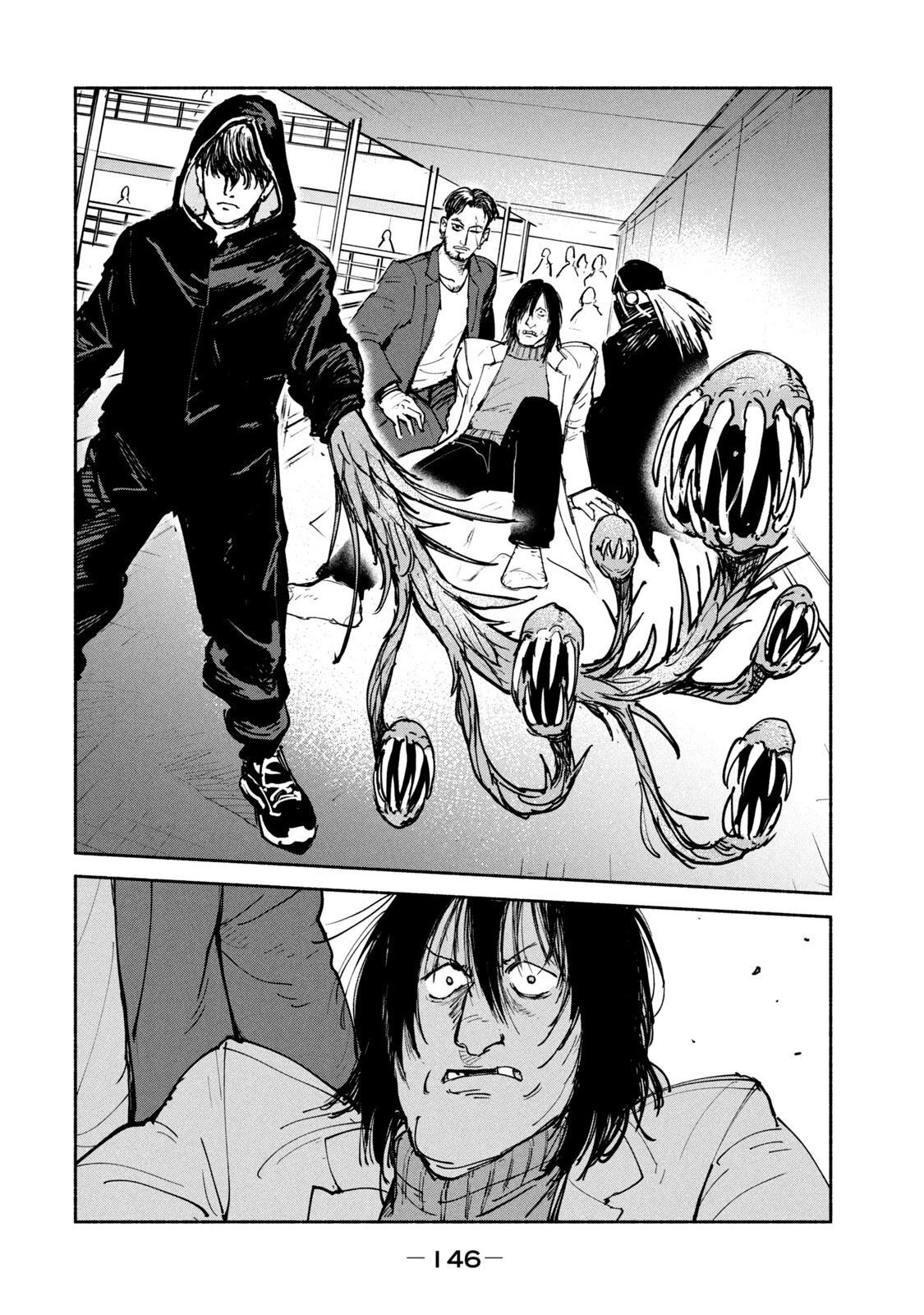 Adou (AMANO Jaku) Chapter 24 38ページ