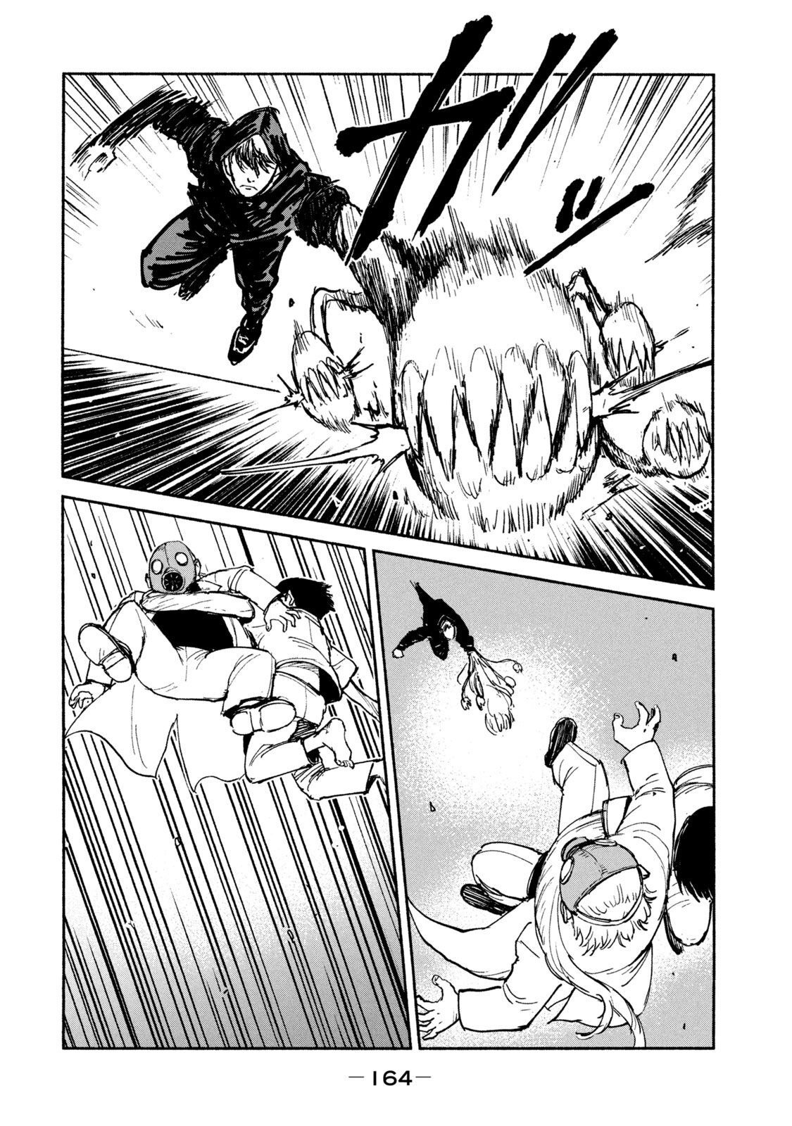 Adou (AMANO Jaku) Chapter 25 16ページ