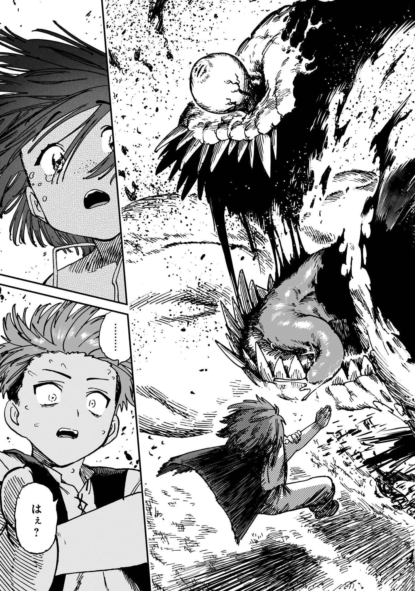 Shuujin Tensei Chapter 1 31ページ
