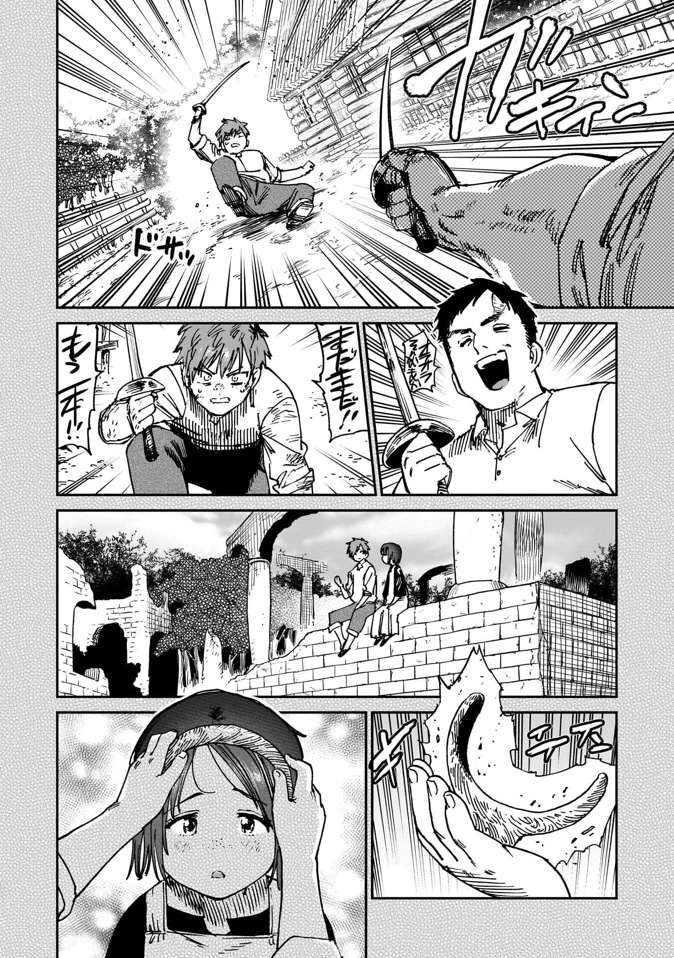 Shuujin Tensei Chapter 1 38ページ
