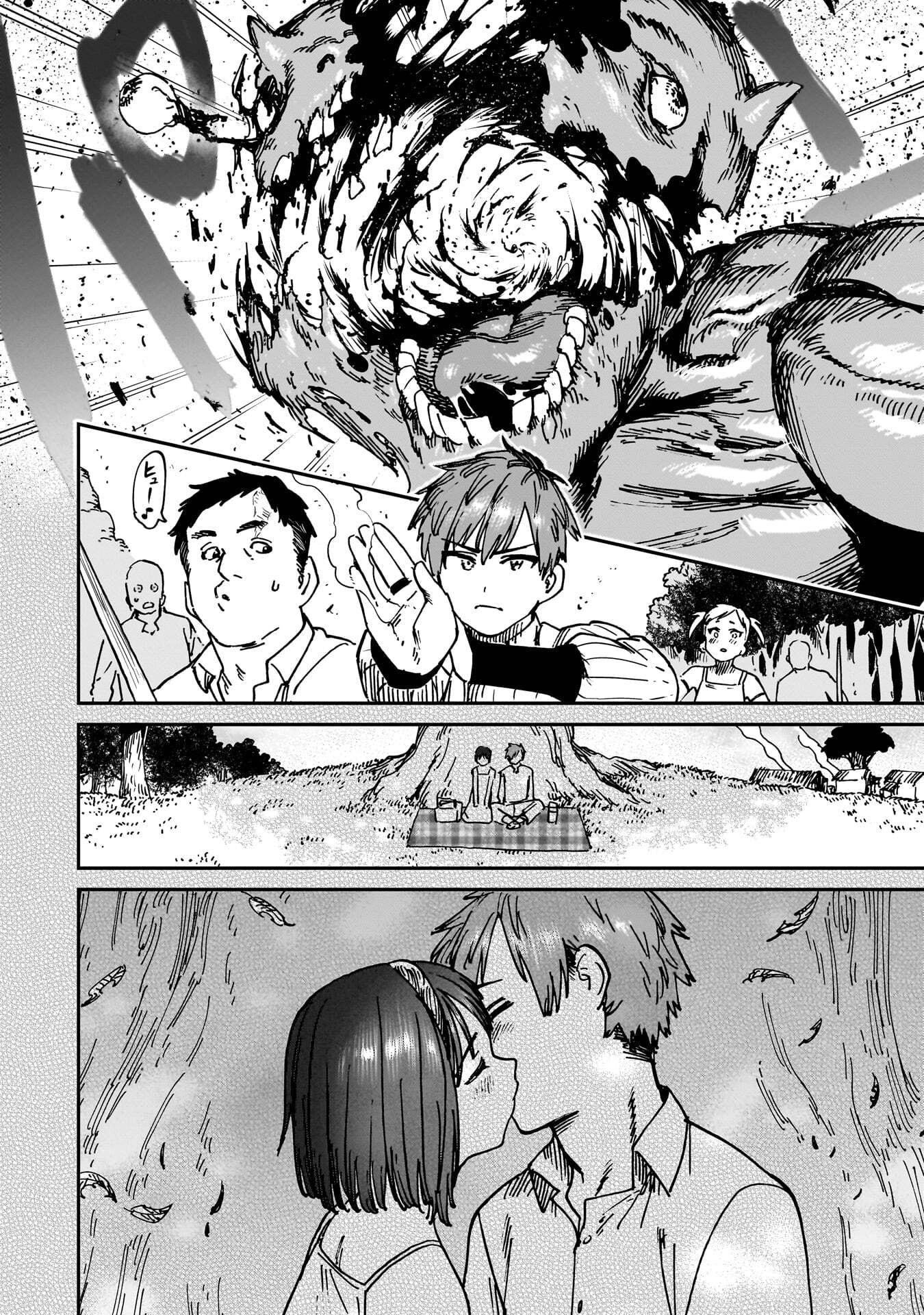Shuujin Tensei Chapter 1 40ページ