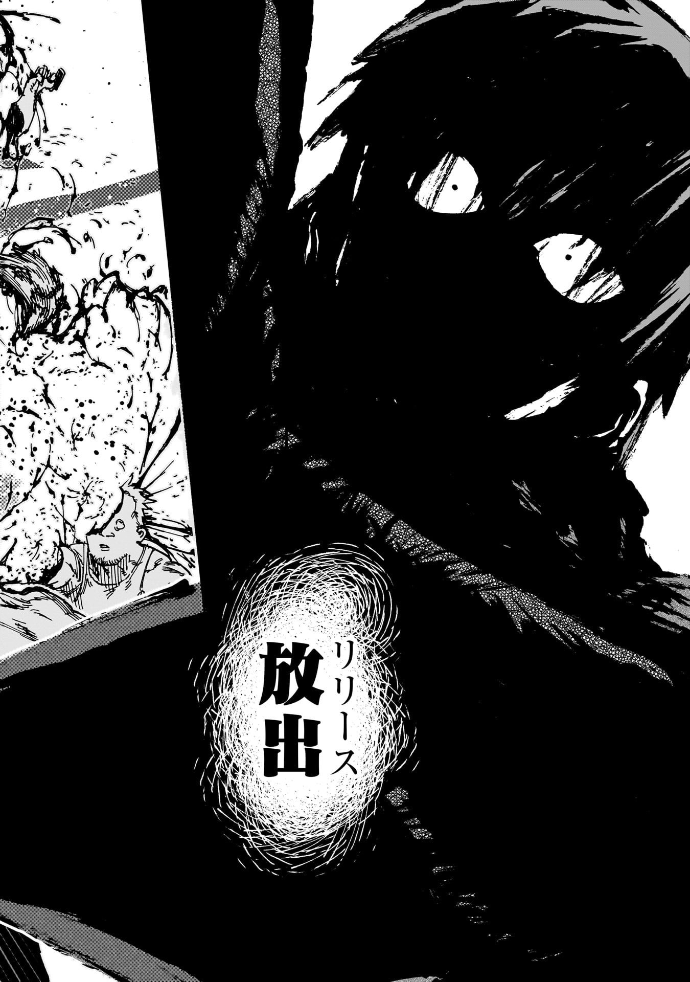 Shuujin Tensei Chapter 1 60ページ