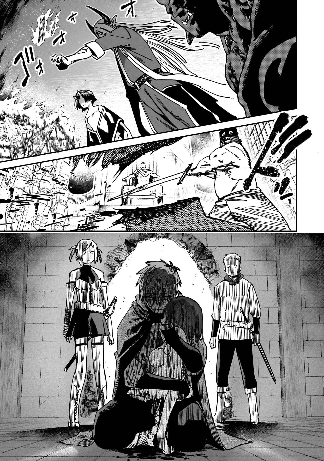 Shuujin Tensei Chapter 1 81ページ