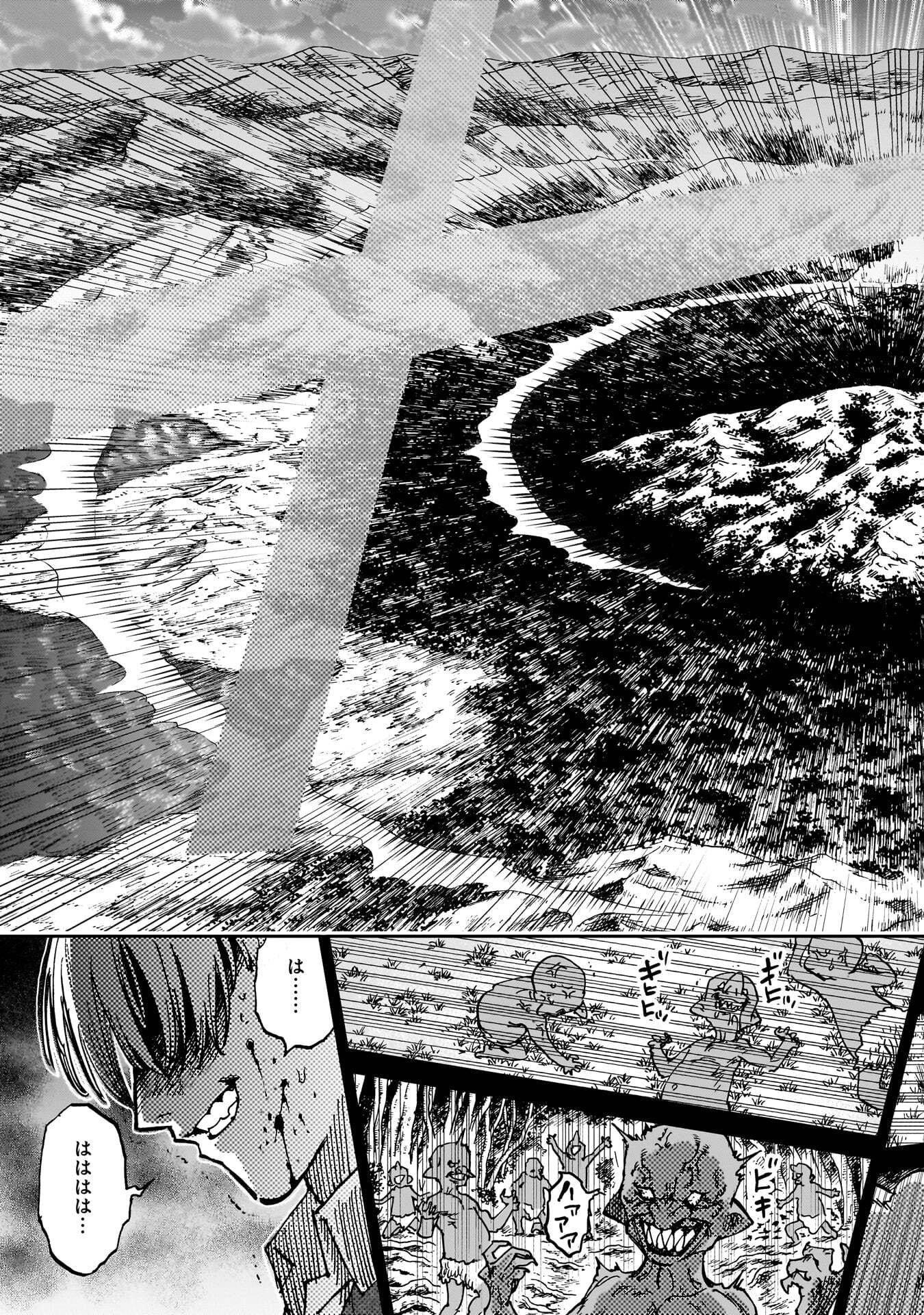 Shuujin Tensei Chapter 3 7ページ