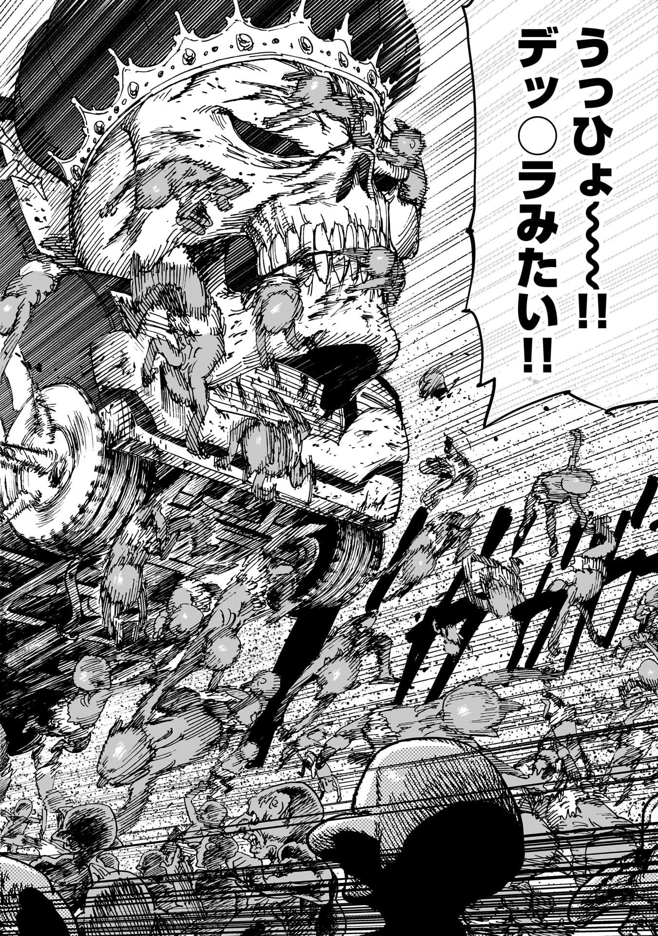 Shuujin Tensei Chapter 5 32ページ