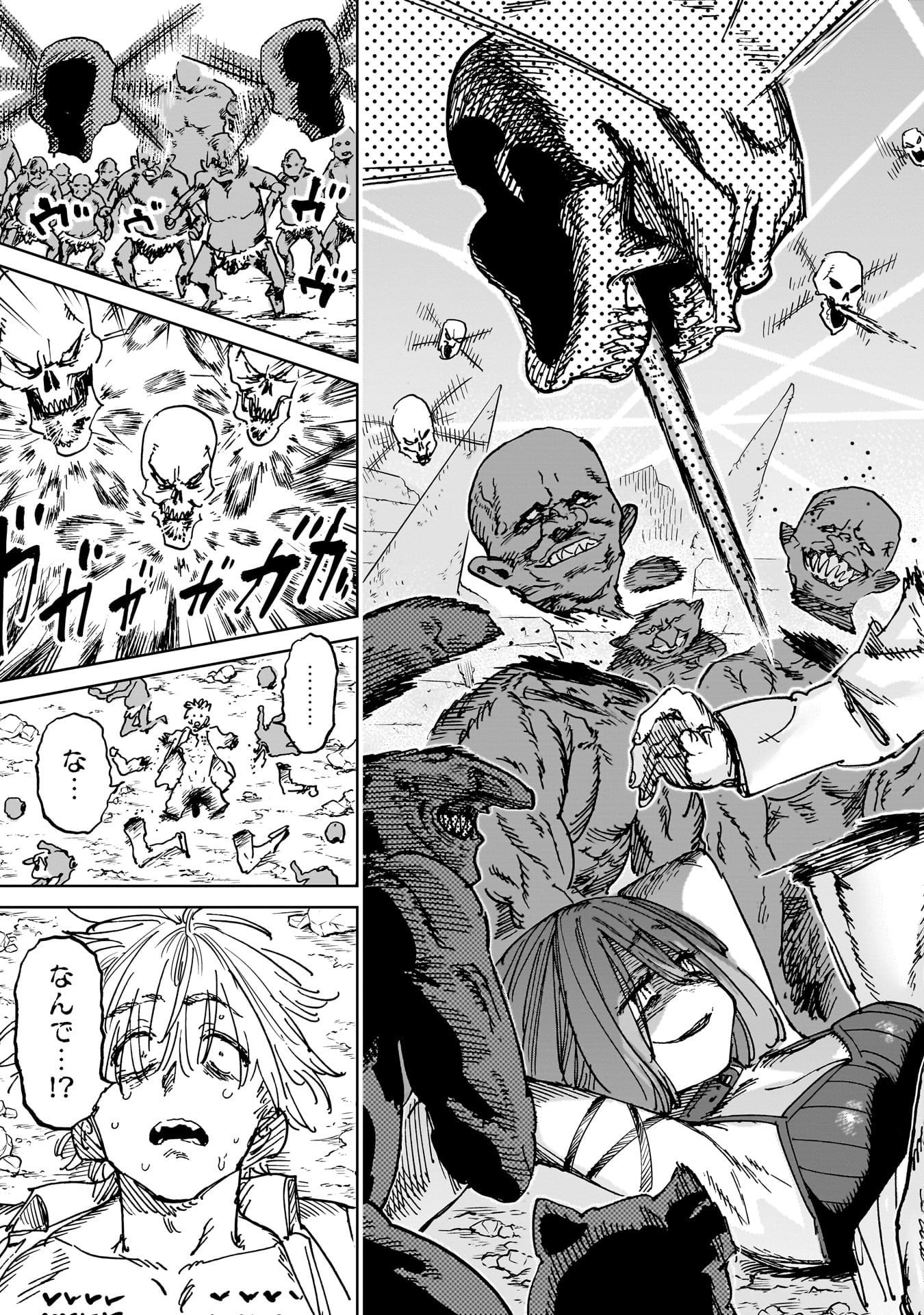 Shuujin Tensei Chapter 6 31ページ